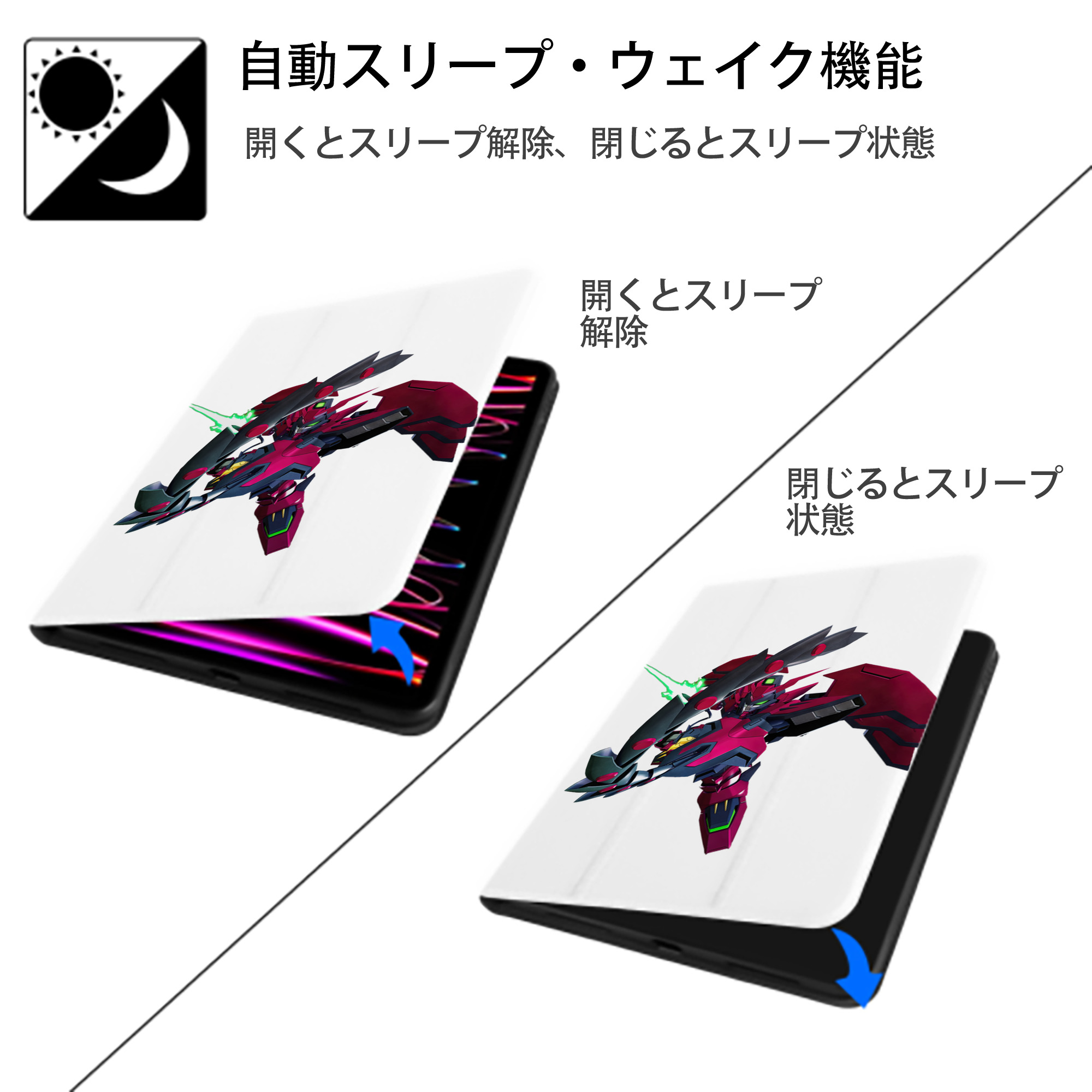 機動戦士ガンダム Mobile Suit Gundam IPad ケース ペン収納付き 三つ折りスタンド PUレザー×シリコン 対応機種9.5/10.5/10.9インチ