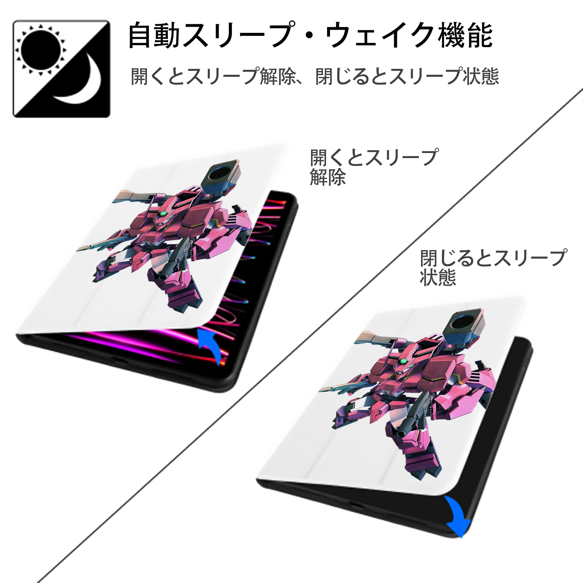 機動戦士ガンダム Mobile Suit Gundam IPad ケース ペン収納付き 三つ折りスタンド PUレザー×シリコン 対応機種9.5/10.5/10.9インチ