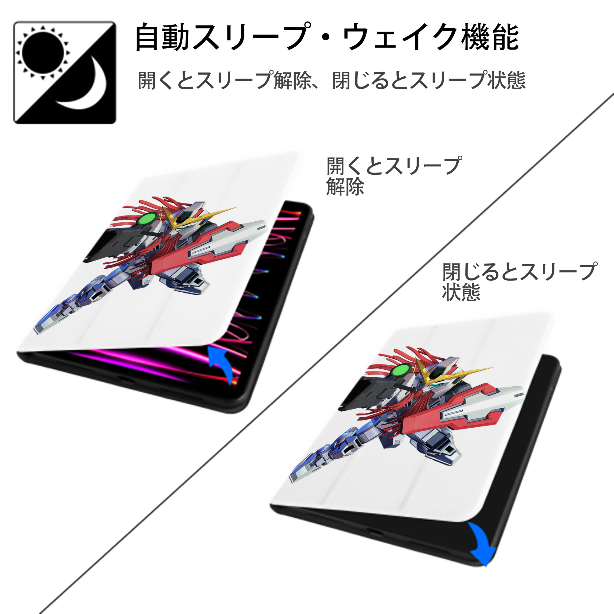 機動戦士ガンダム Mobile Suit Gundam IPad ケース ペン収納付き 三つ折りスタンド PUレザー×シリコン 対応機種9.5/10.5/10.9インチ