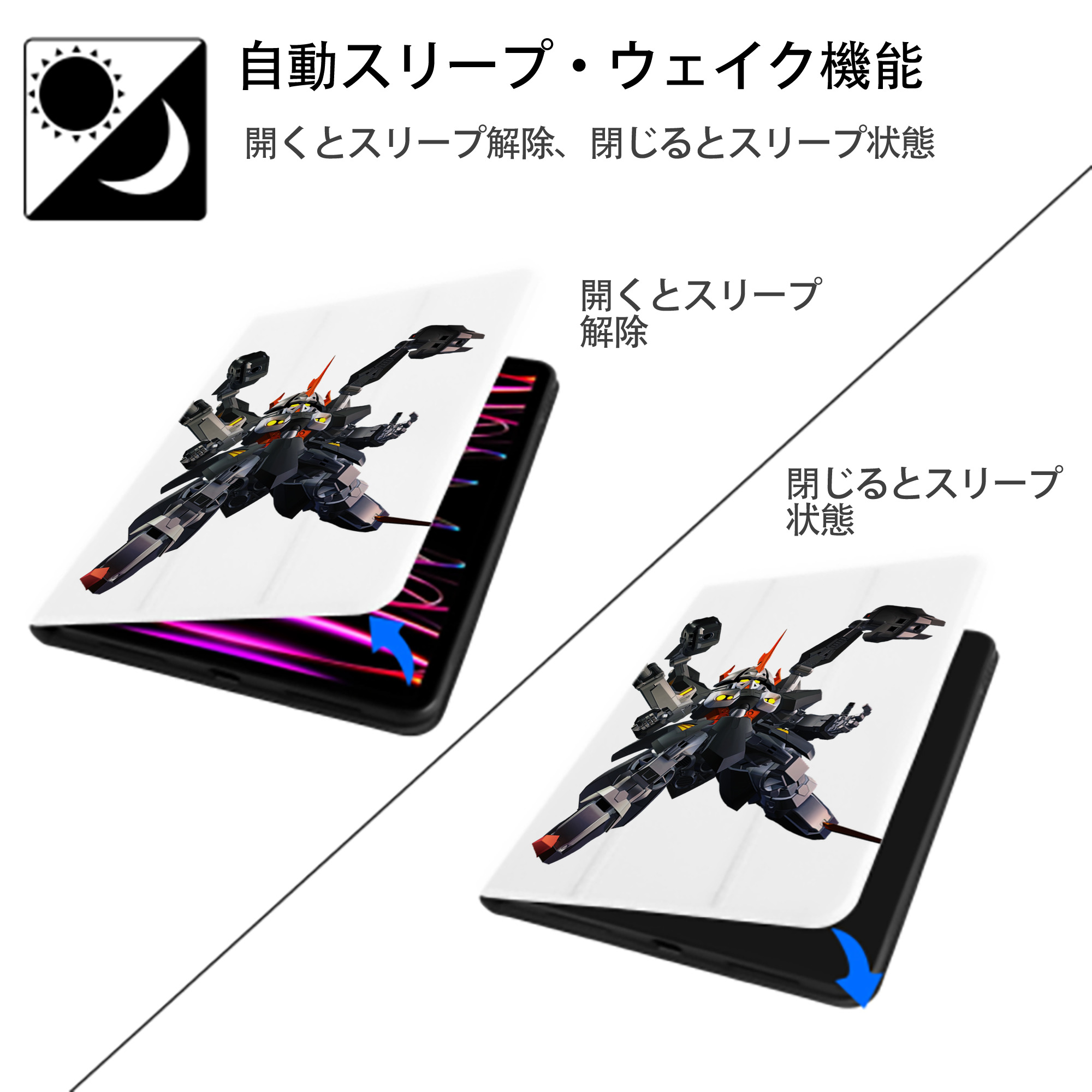 機動戦士ガンダム Mobile Suit Gundam IPad ケース ペン収納付き 三つ折りスタンド PUレザー×シリコン 対応機種9.5/10.5/10.9インチ