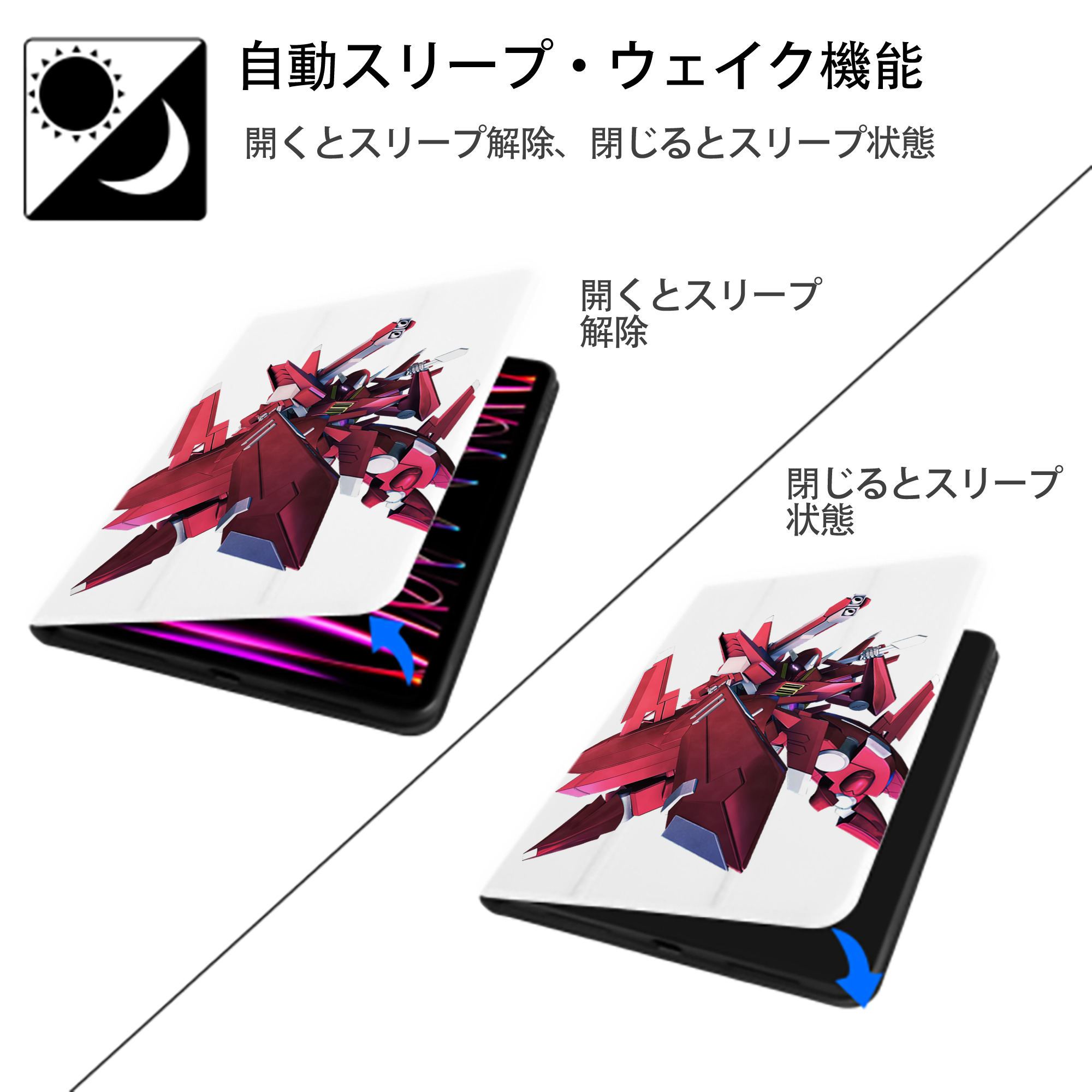 機動戦士ガンダム Mobile Suit Gundam IPad ケース ペン収納付き 三つ折りスタンド PUレザー×シリコン 対応機種9.5/10.5/10.9インチ