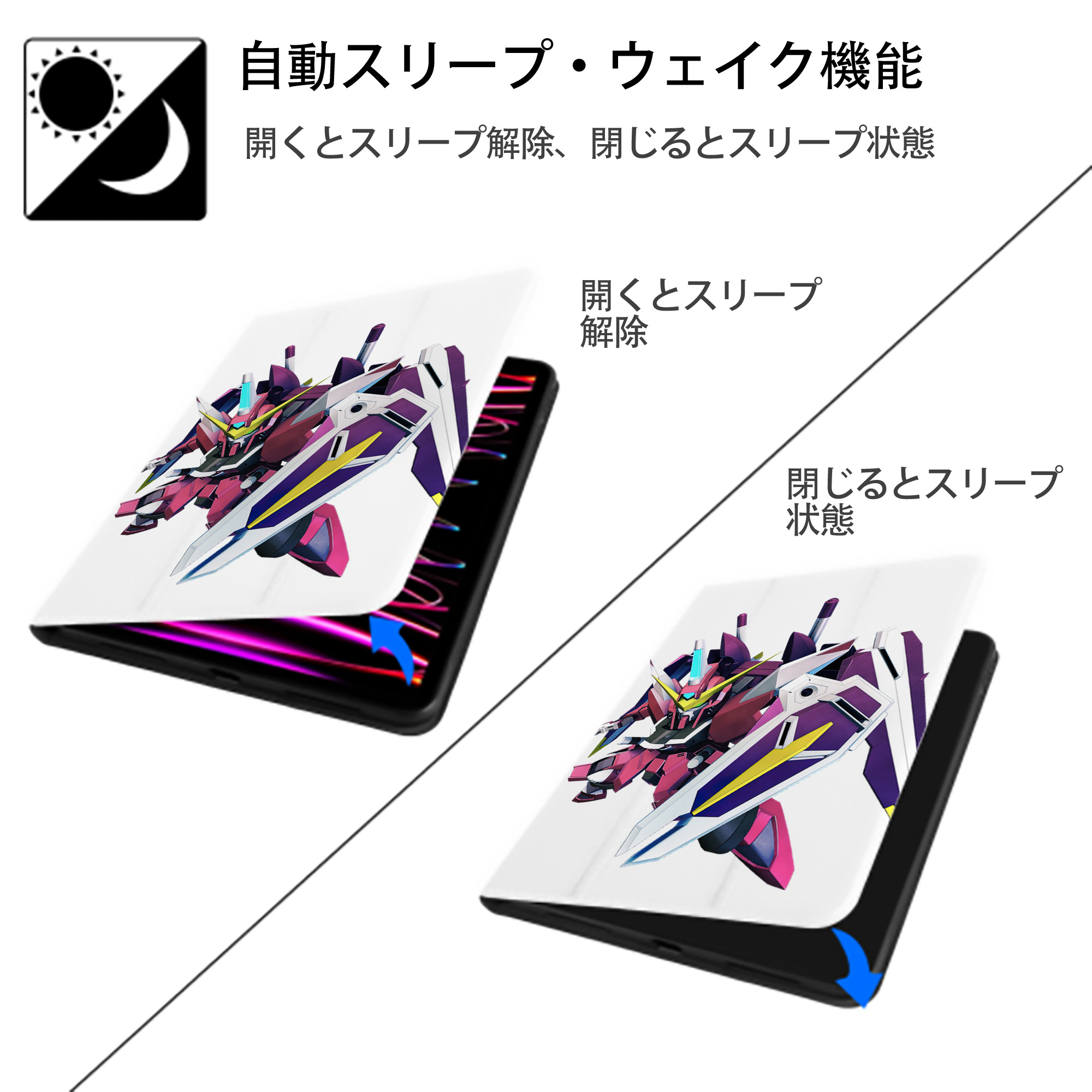機動戦士ガンダム Mobile Suit Gundam IPad ケース ペン収納付き 三つ折りスタンド PUレザー×シリコン 対応機種9.5/10.5/10.9インチ