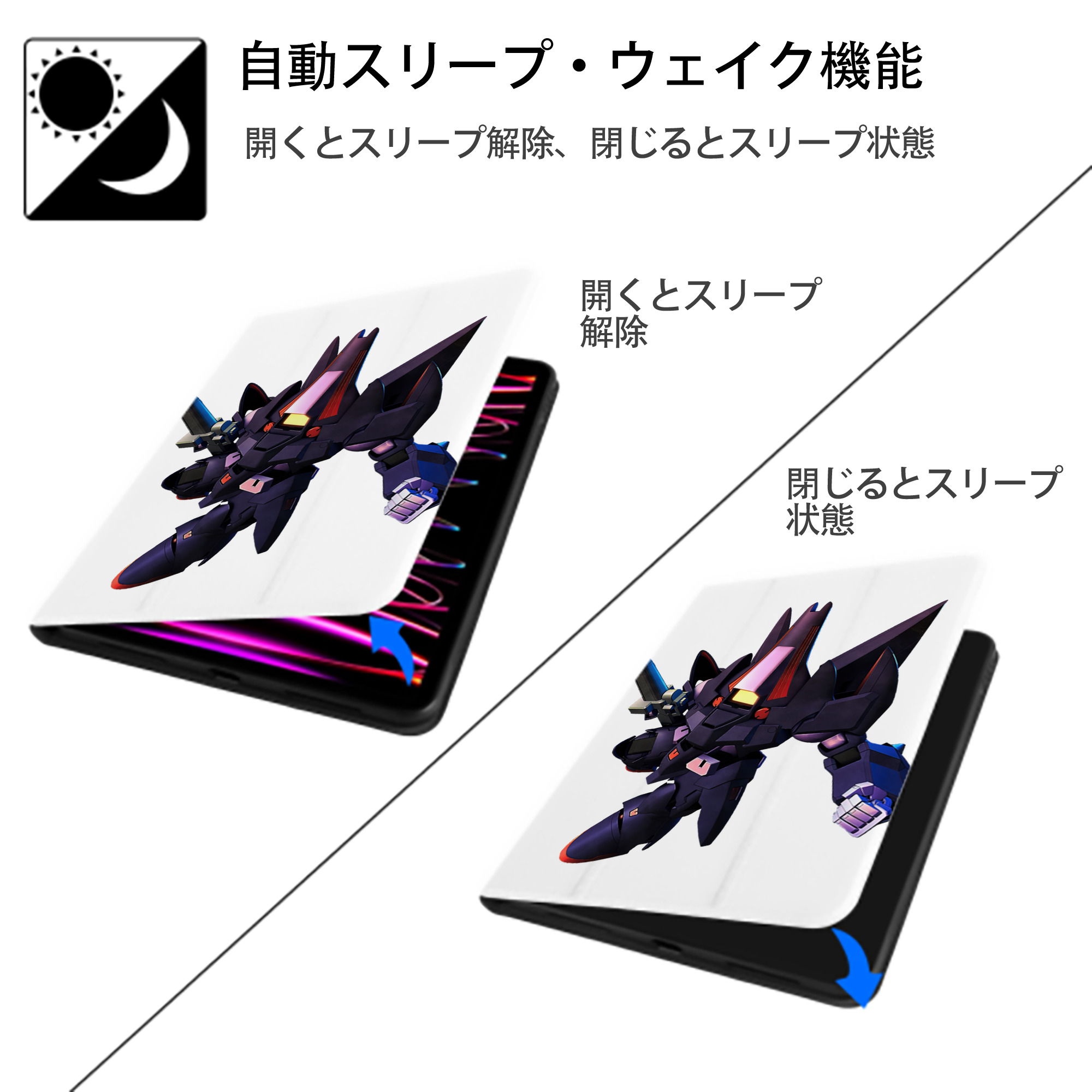 機動戦士ガンダム Mobile Suit Gundam IPad ケース ペン収納付き 三つ折りスタンド PUレザー×シリコン 対応機種9.5/10.5/10.9インチ