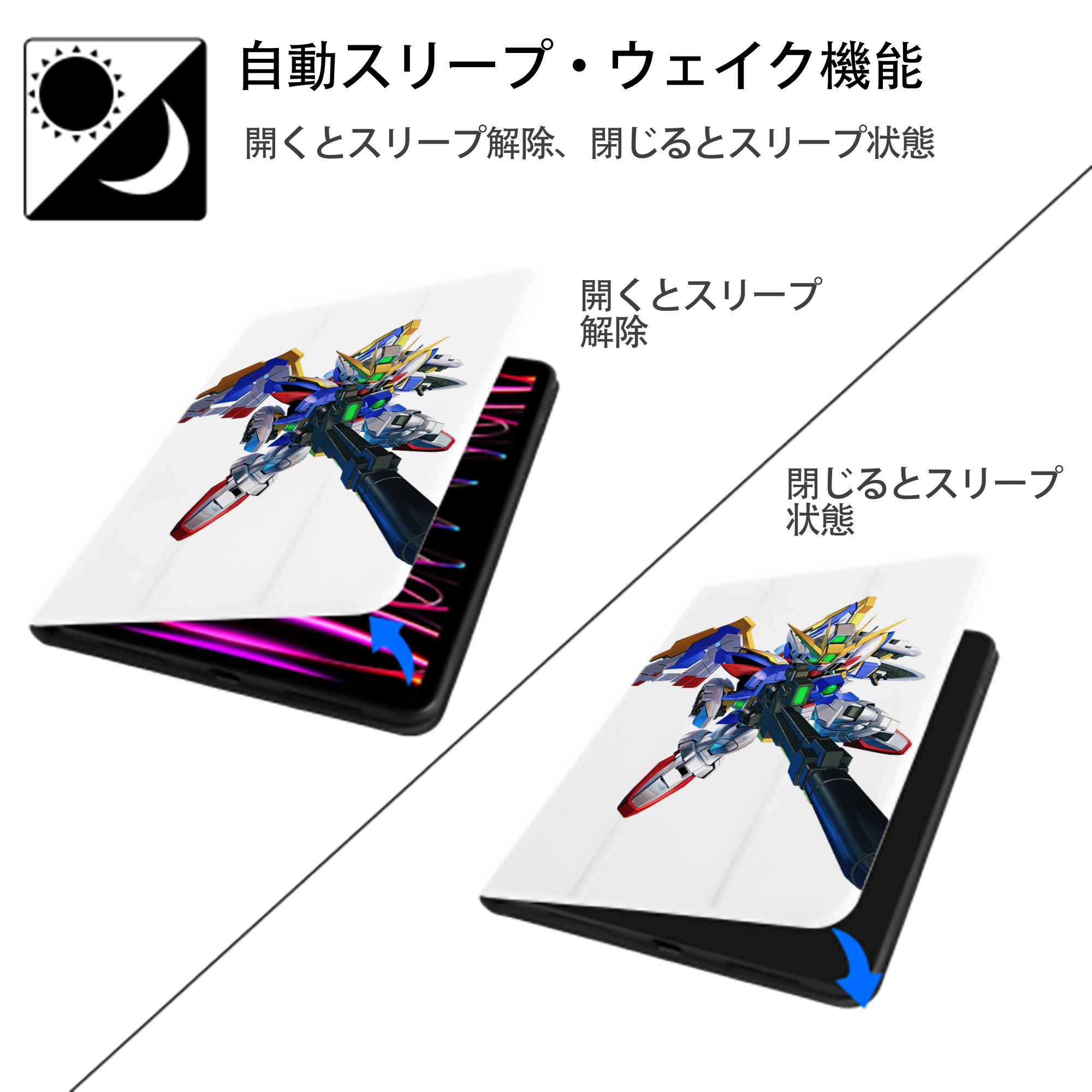 機動戦士ガンダム Mobile Suit Gundam IPad ケース ペン収納付き 三つ折りスタンド PUレザー×シリコン 対応機種9.5/10.5/10.9インチ
