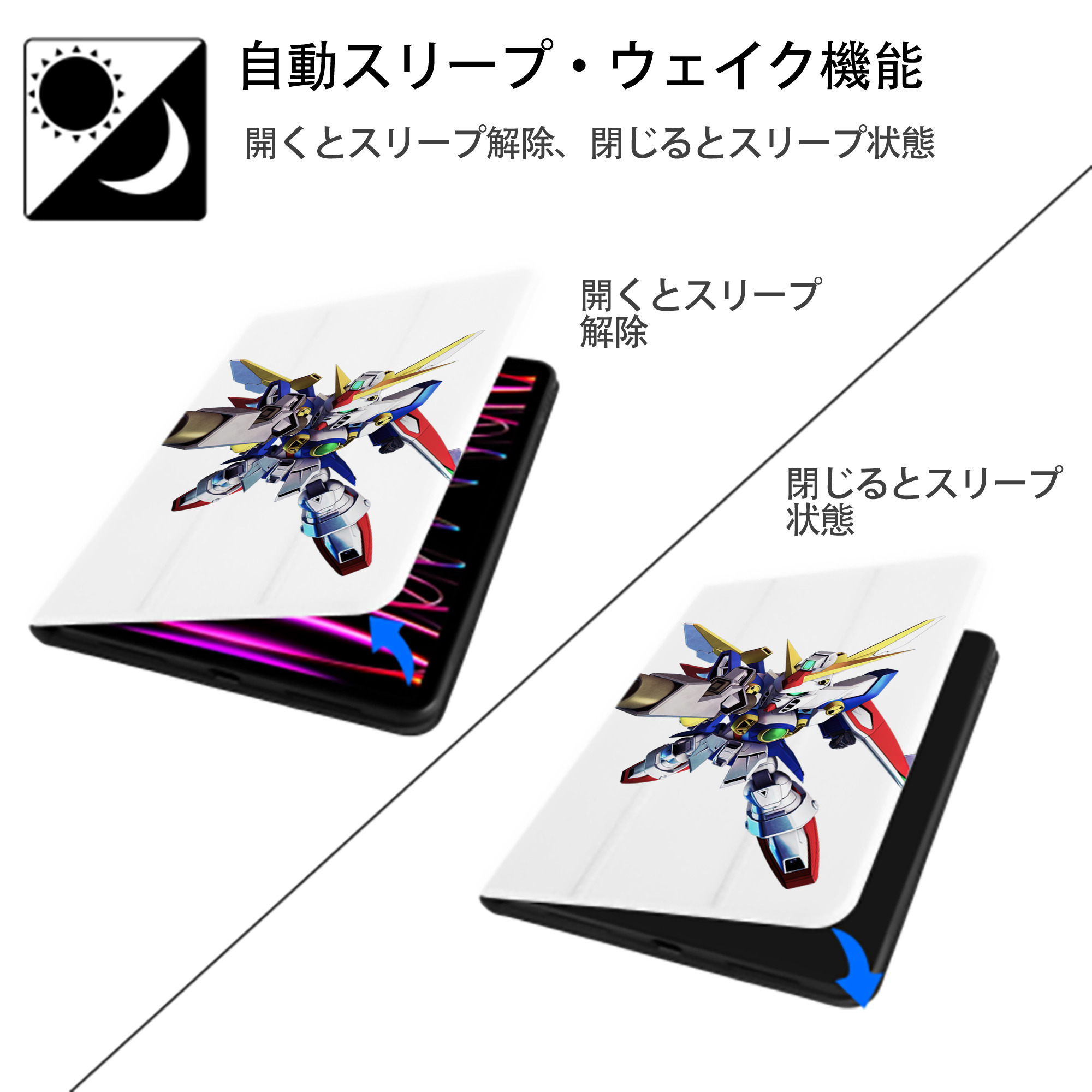 機動戦士ガンダム Mobile Suit Gundam IPad ケース ペン収納付き 三つ折りスタンド PUレザー×シリコン 対応機種9.5/10.5/10.9インチ