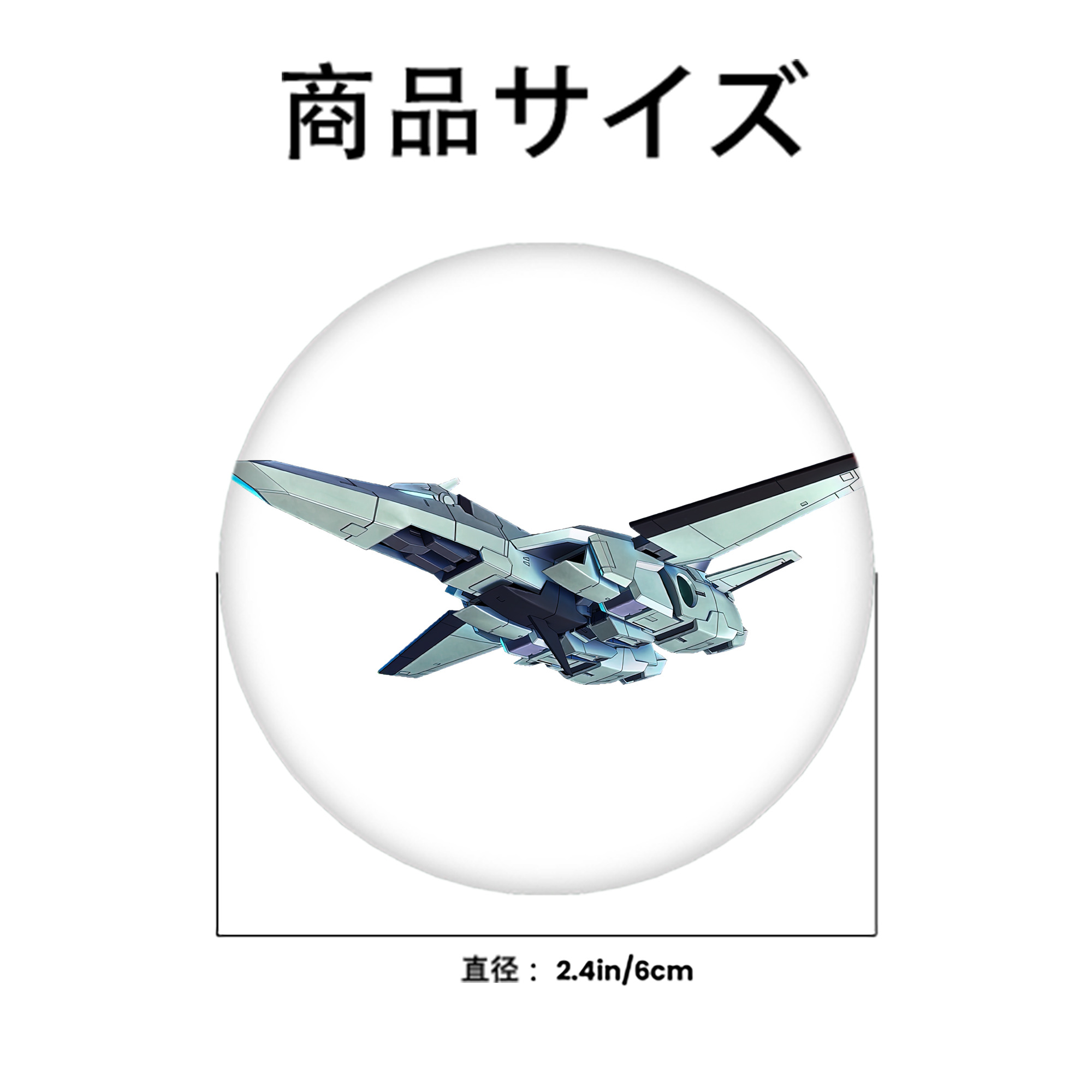機動戦士ガンダム Mobile Suit Gundam 6cm 缶バッジ 複数セット