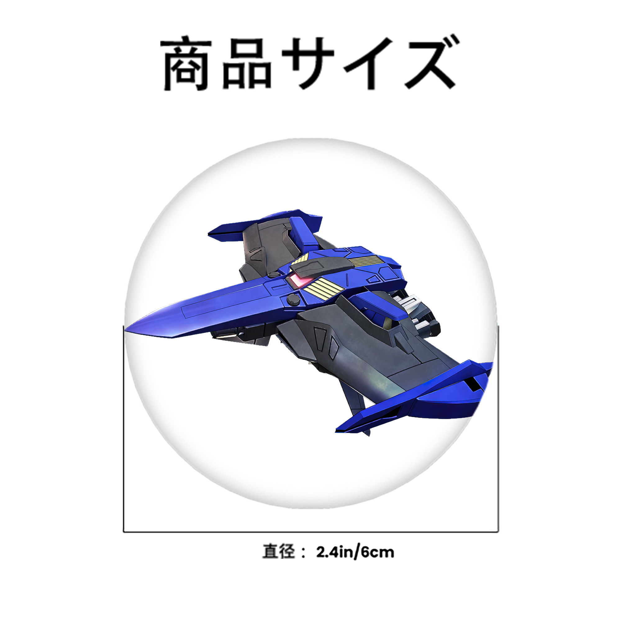 機動戦士ガンダム Mobile Suit Gundam 6cm 缶バッジ 複数セット