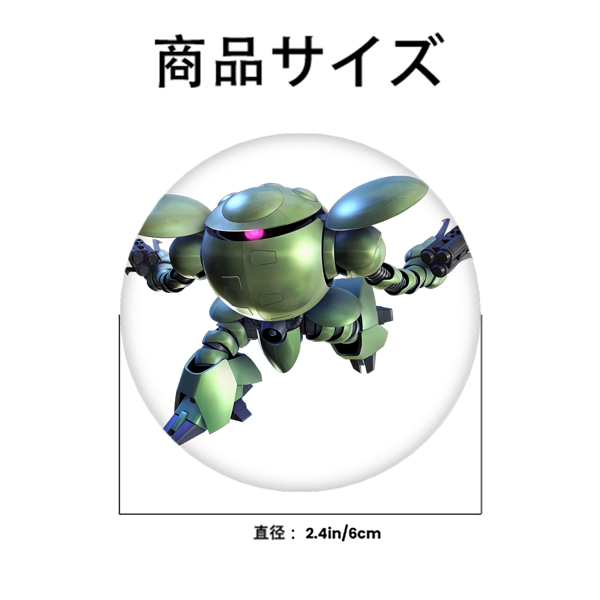 機動戦士ガンダム Mobile Suit Gundam 6cm 缶バッジ 複数セット