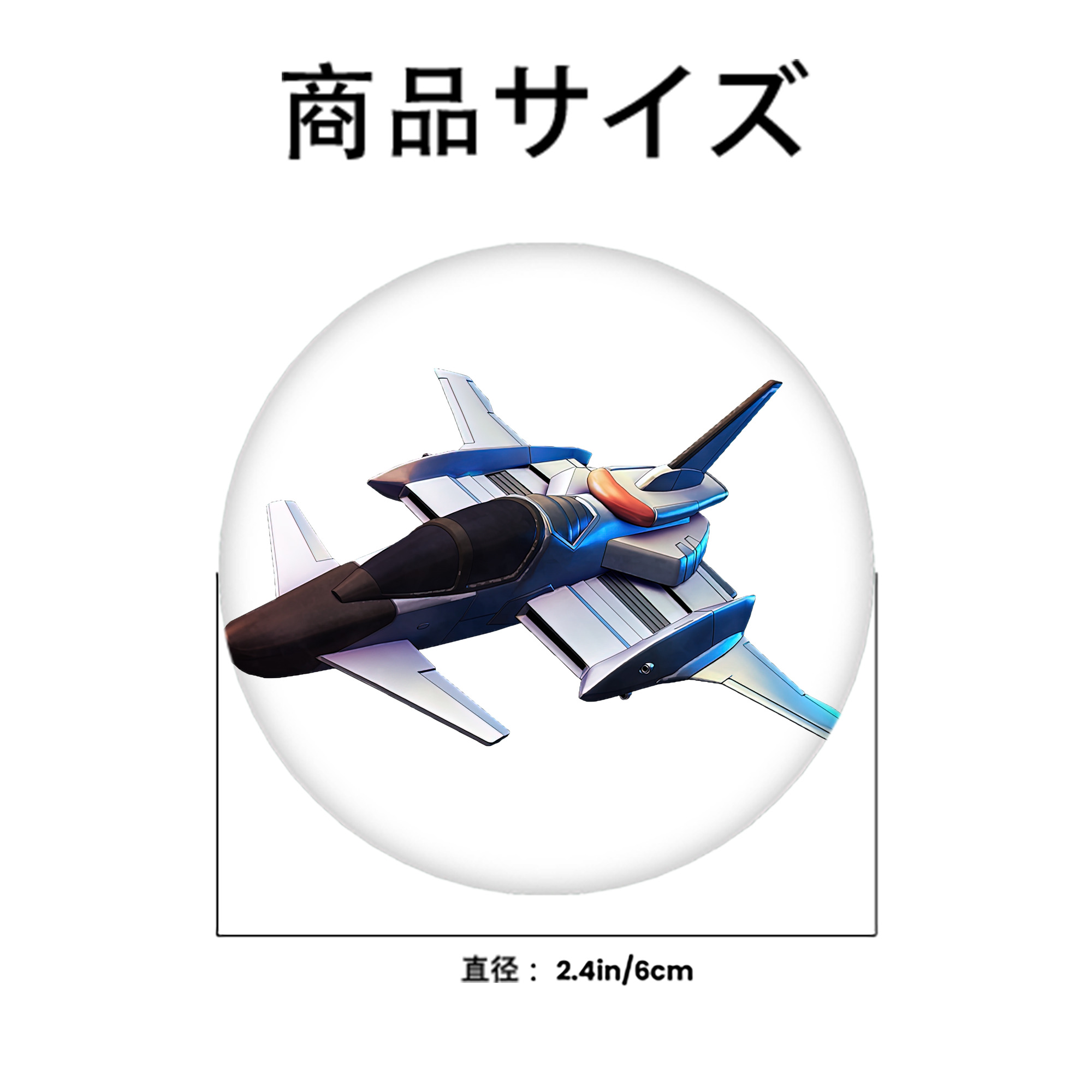 機動戦士ガンダム Mobile Suit Gundam 6cm 缶バッジ 複数セット