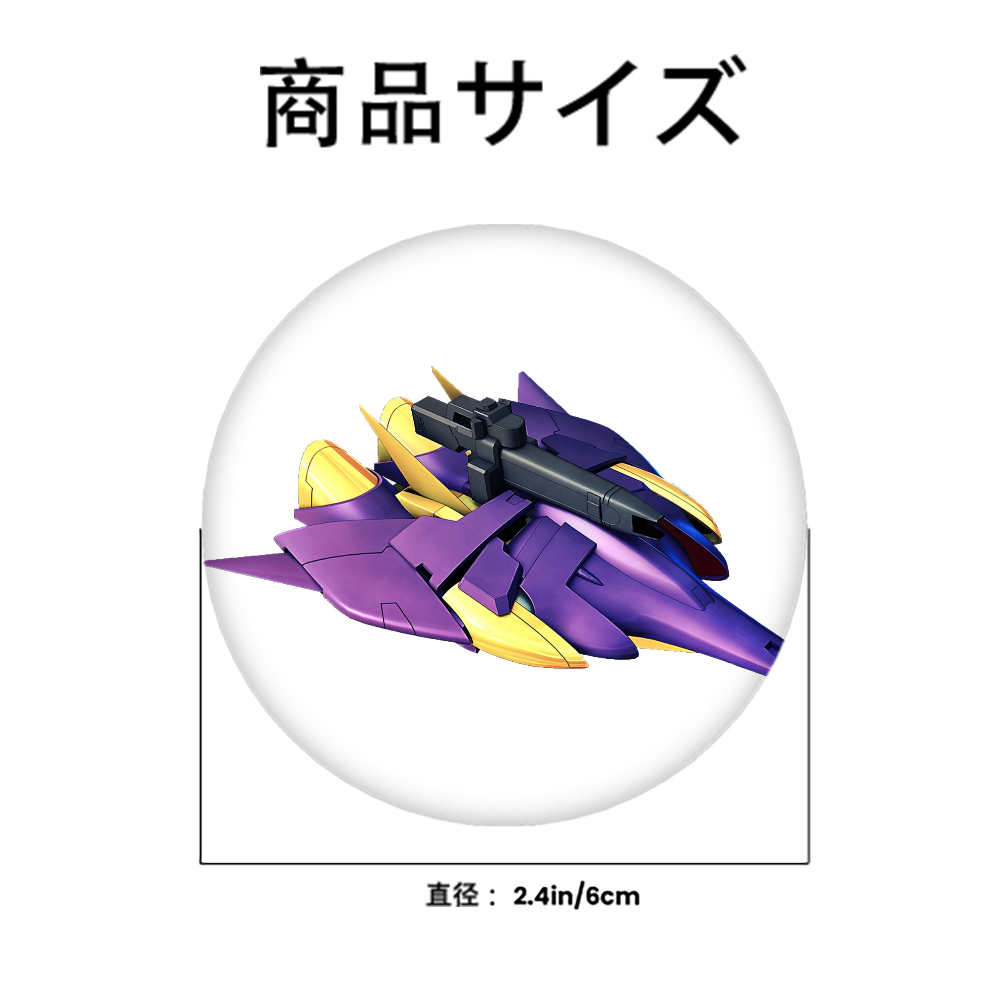 機動戦士ガンダム Mobile Suit Gundam 6cm 缶バッジ 複数セット