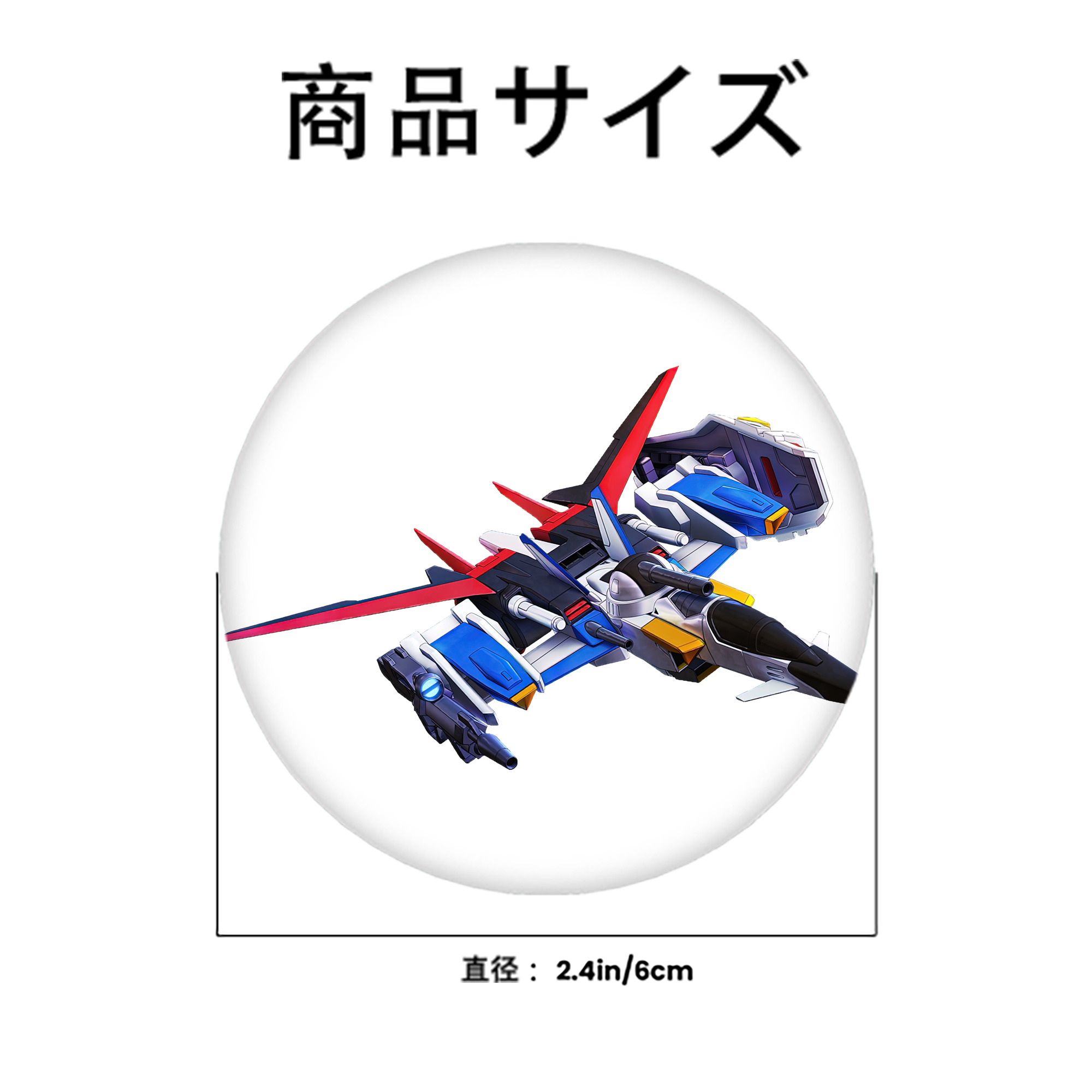 機動戦士ガンダム Mobile Suit Gundam 6cm 缶バッジ 複数セット