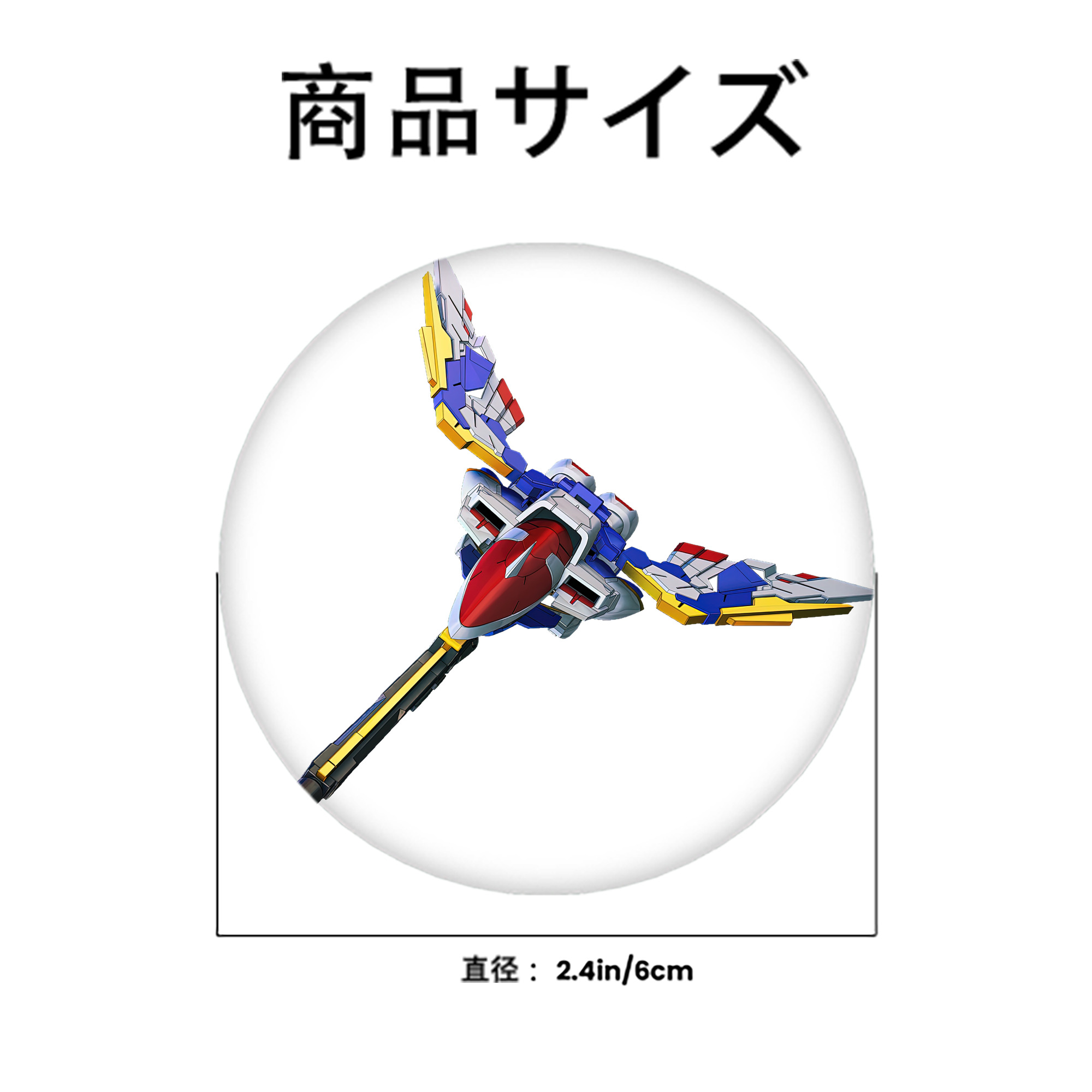 機動戦士ガンダム Mobile Suit Gundam 6cm 缶バッジ 複数セット
