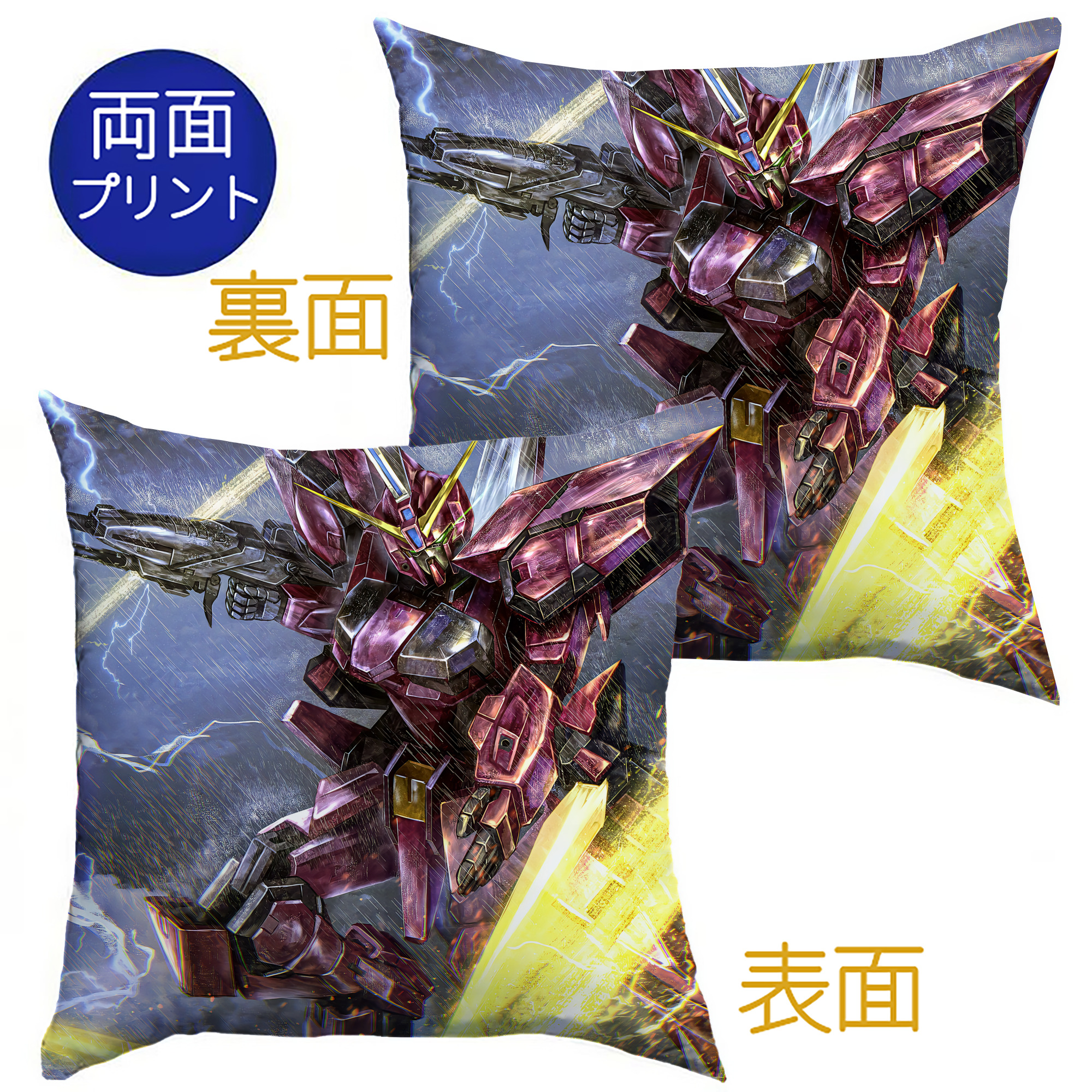 （画像用） 機動戦士ガンダム Mobile Suit Gundam クッションカバー＆本体セット（ポリエステル素材）