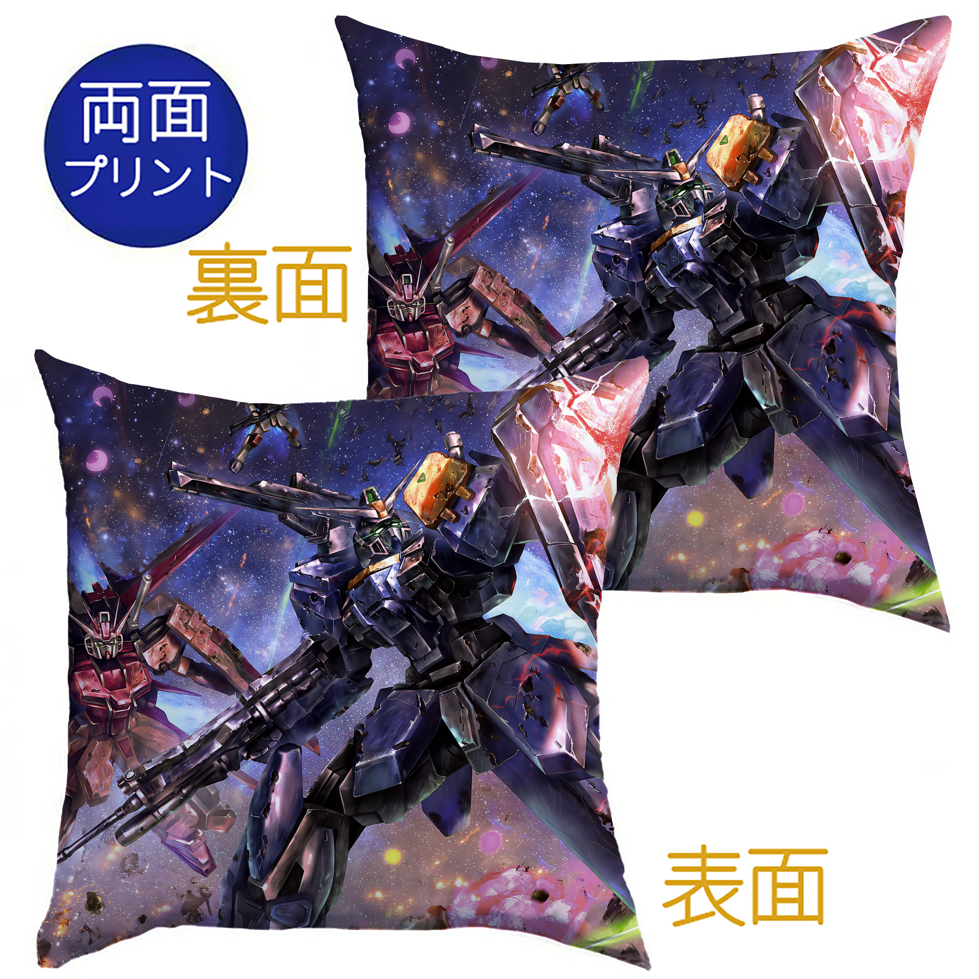 （画像用） 機動戦士ガンダム Mobile Suit Gundam クッションカバー＆本体セット（ポリエステル素材）