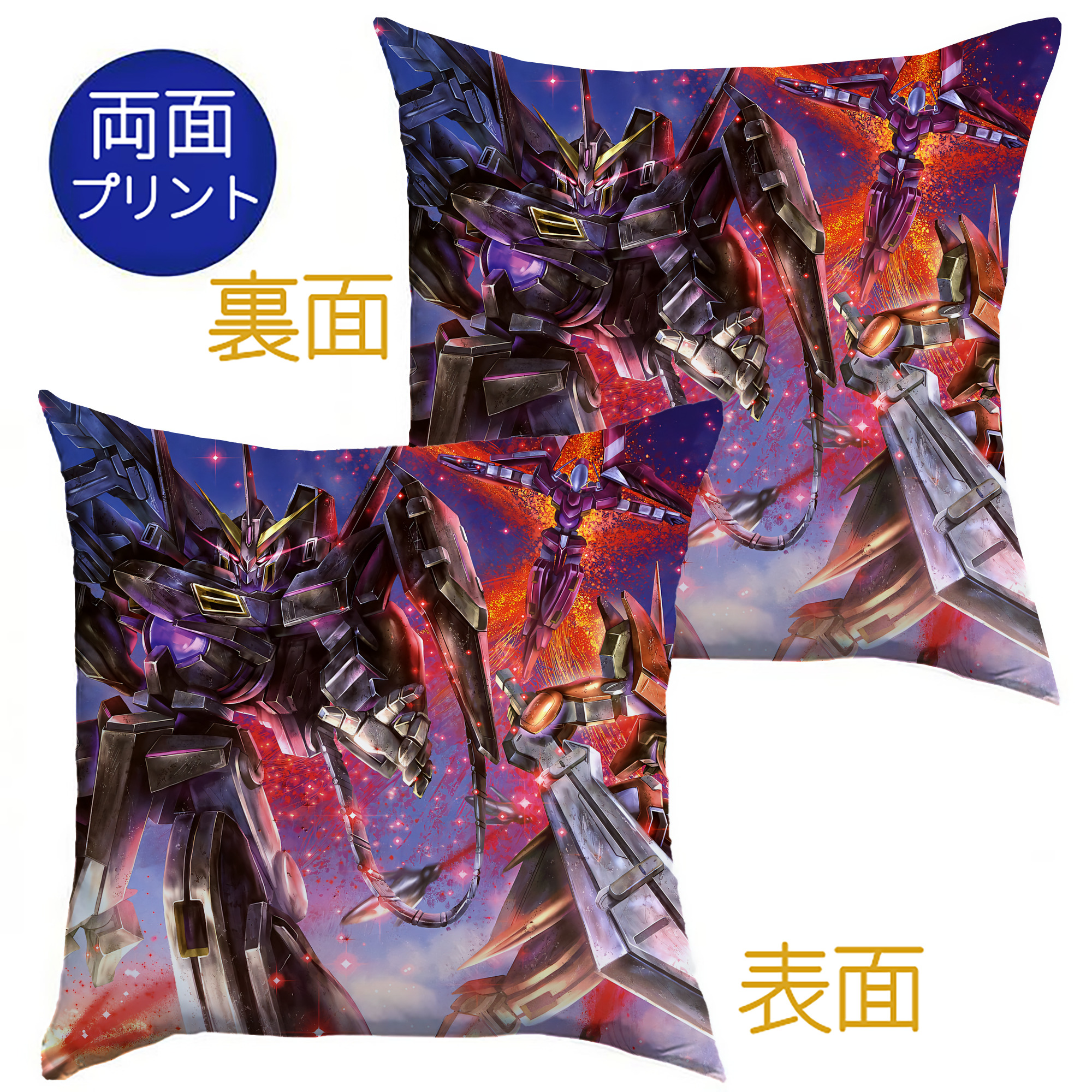 （画像用） 機動戦士ガンダム Mobile Suit Gundam クッションカバー＆本体セット（ポリエステル素材）