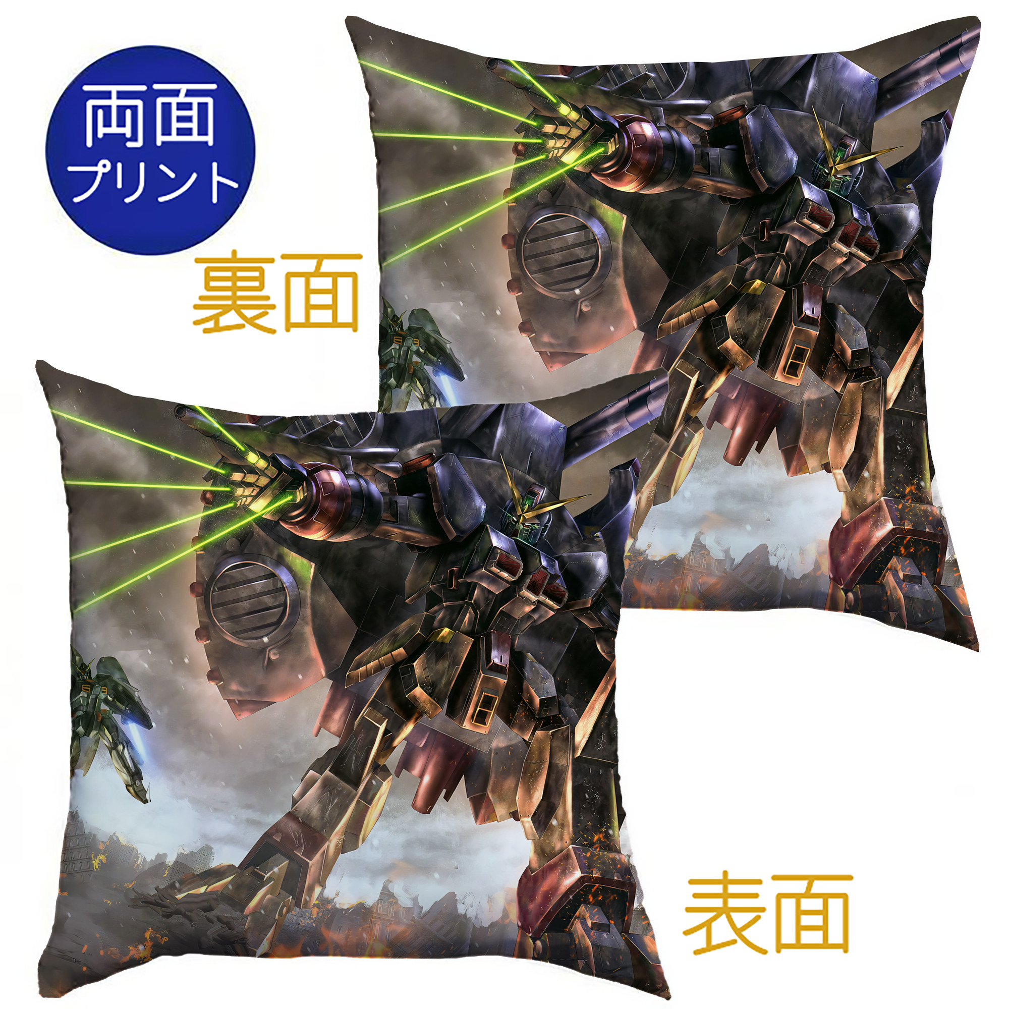 （画像用） 機動戦士ガンダム Mobile Suit Gundam クッションカバー＆本体セット（ポリエステル素材）