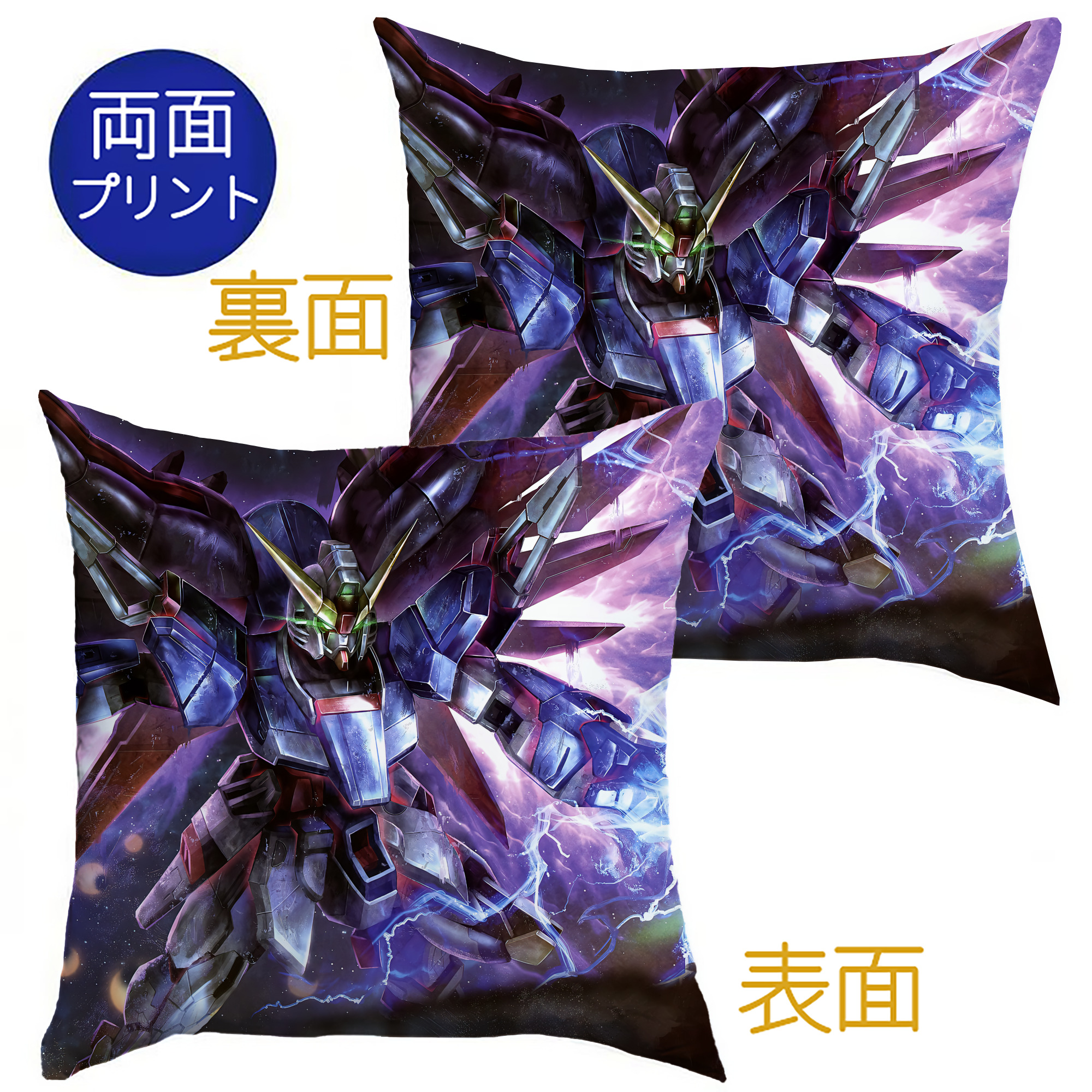 （画像用） 機動戦士ガンダム Mobile Suit Gundam クッションカバー＆本体セット（ポリエステル素材）