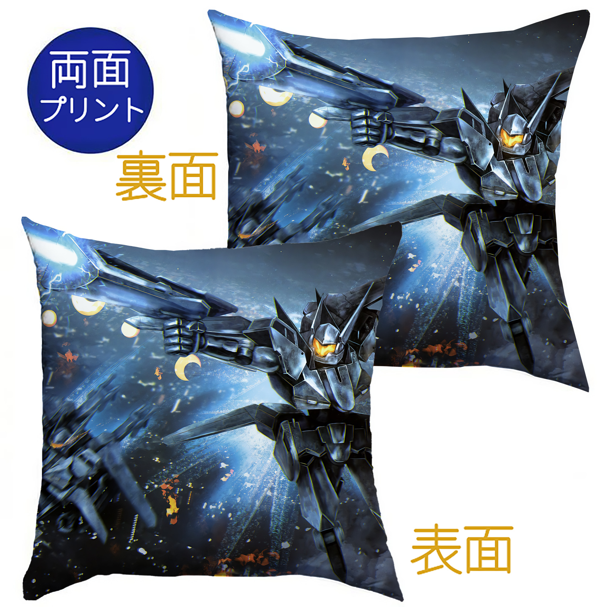 （画像用） 機動戦士ガンダム Mobile Suit Gundam クッションカバー＆本体セット（ポリエステル素材）