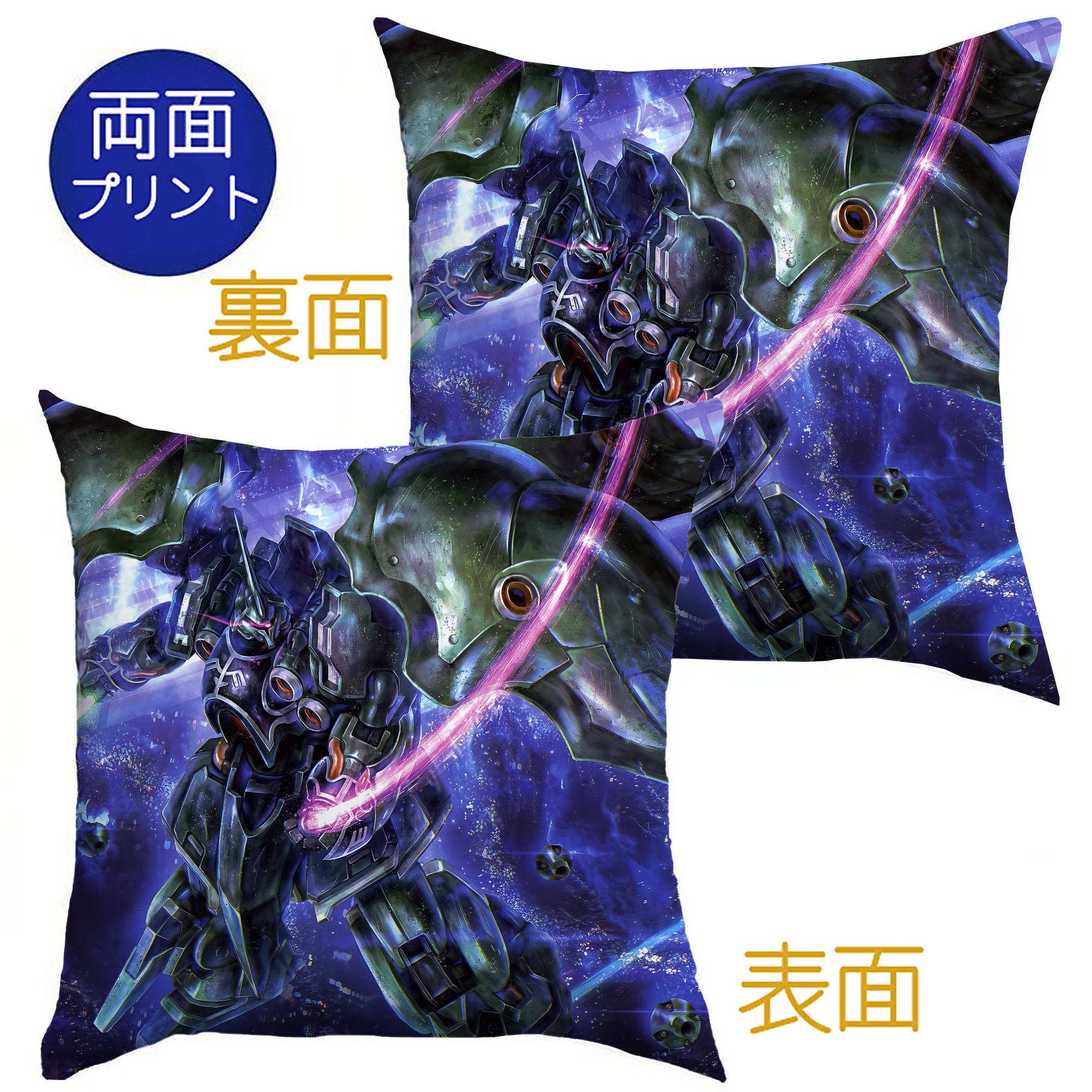 （画像用） 機動戦士ガンダム Mobile Suit Gundam クッションカバー＆本体セット（ポリエステル素材）