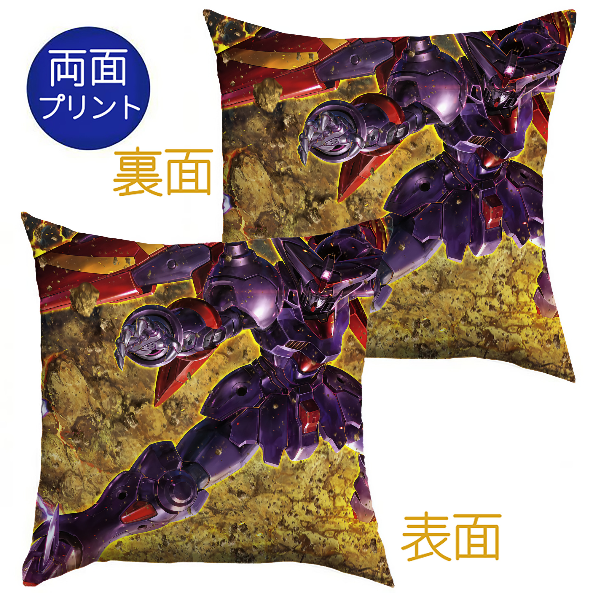 （画像用） 機動戦士ガンダム Mobile Suit Gundam クッションカバー＆本体セット（ポリエステル素材）