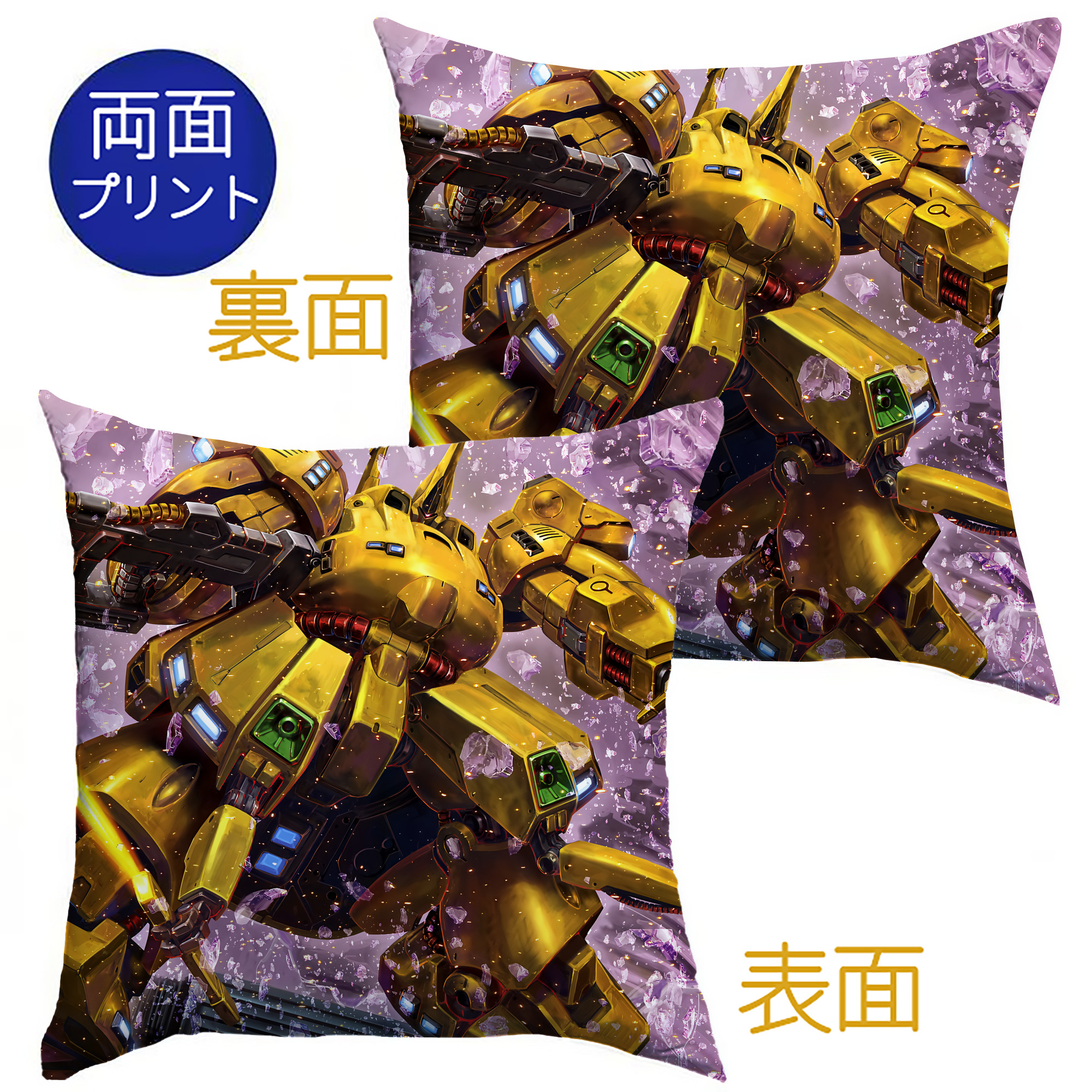 （画像用） 機動戦士ガンダム Mobile Suit Gundam クッションカバー＆本体セット（ポリエステル素材）