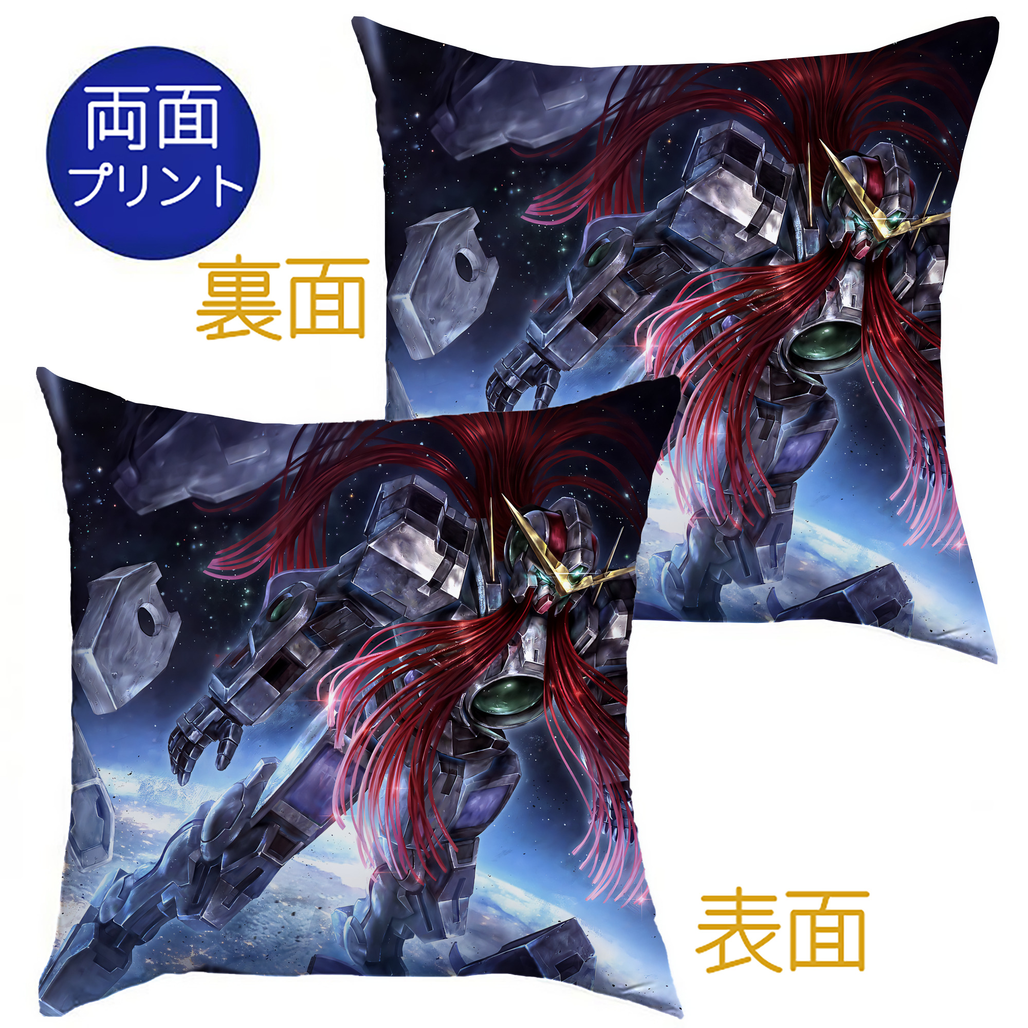 （画像用） 機動戦士ガンダム Mobile Suit Gundam クッションカバー＆本体セット（ポリエステル素材）