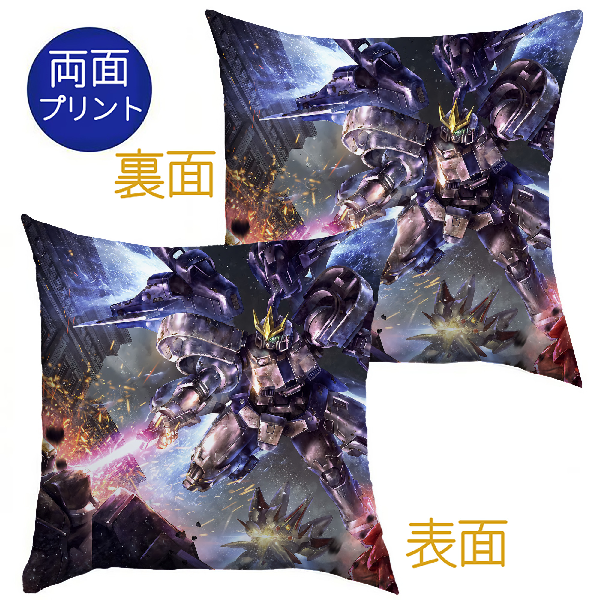 （画像用） 機動戦士ガンダム Mobile Suit Gundam クッションカバー＆本体セット（ポリエステル素材）