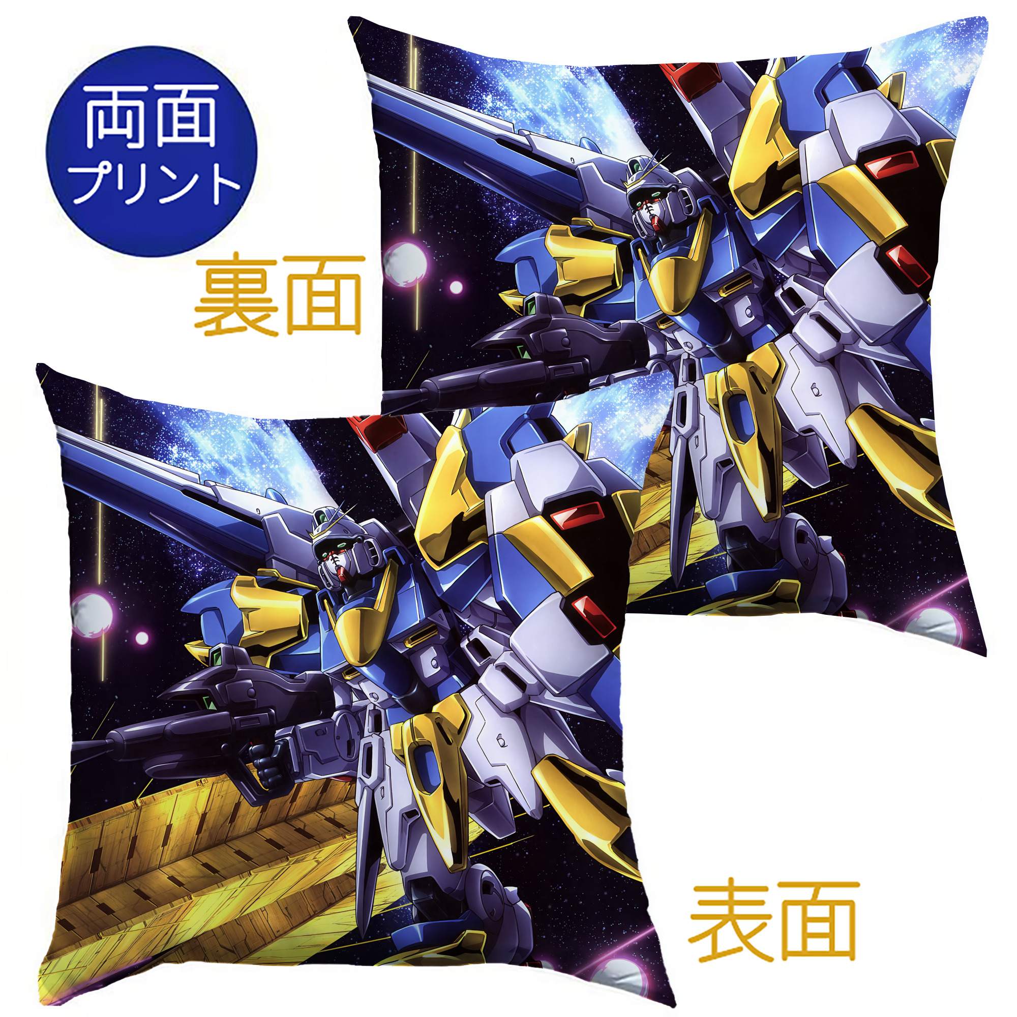 （画像用） 機動戦士ガンダム Mobile Suit Gundam クッションカバー＆本体セット（ポリエステル素材）