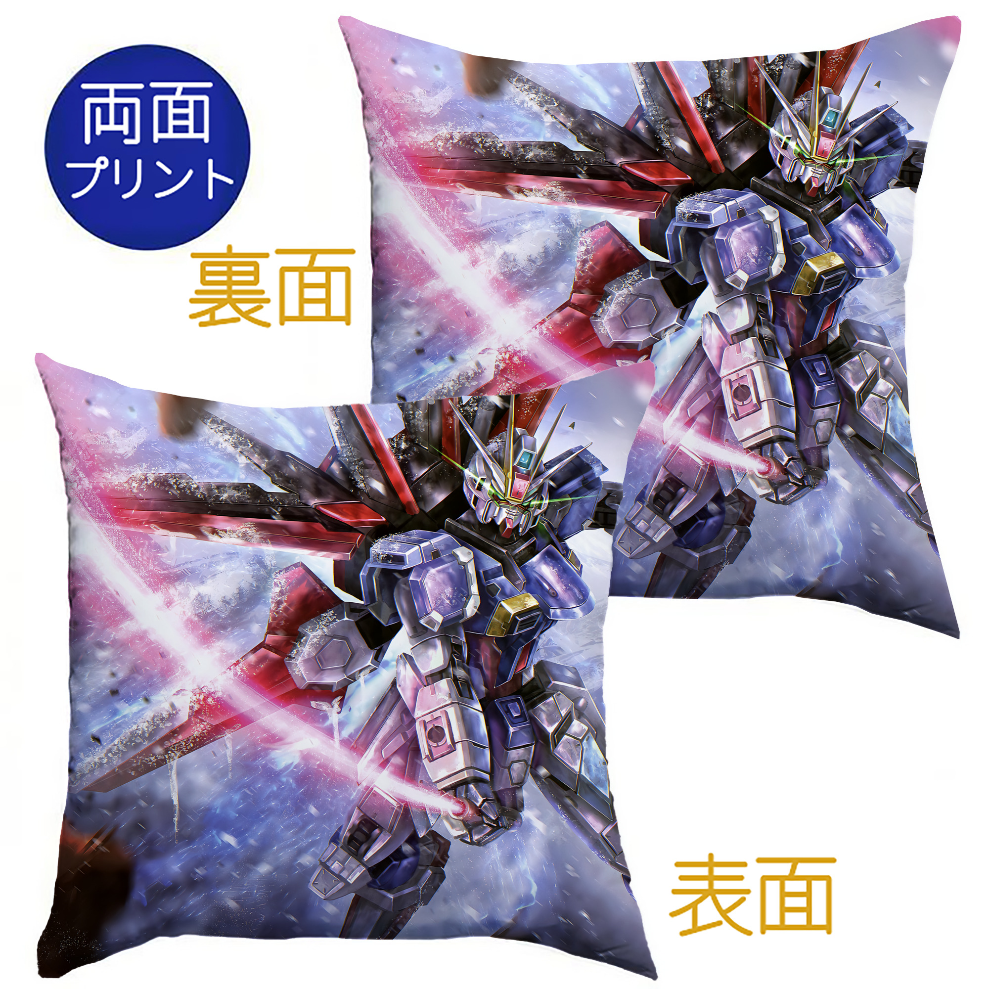 （画像用） 機動戦士ガンダム Mobile Suit Gundam クッションカバー＆本体セット（ポリエステル素材）