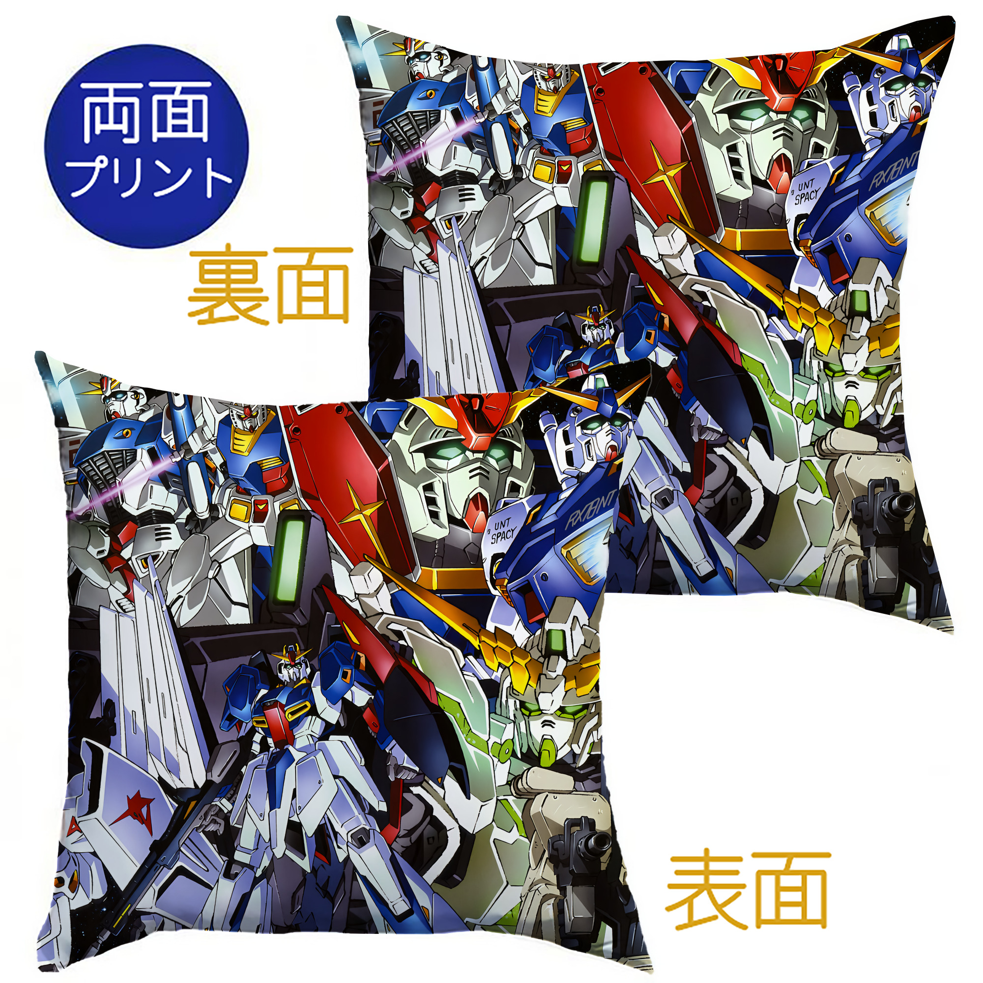 （画像用） 機動戦士ガンダム Mobile Suit Gundam クッションカバー＆本体セット（ポリエステル素材）