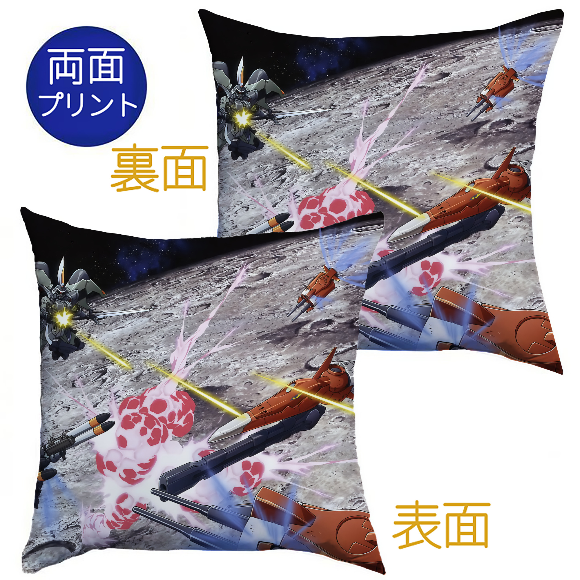 （画像用） 機動戦士ガンダム Mobile Suit Gundam クッションカバー＆本体セット（ポリエステル素材）