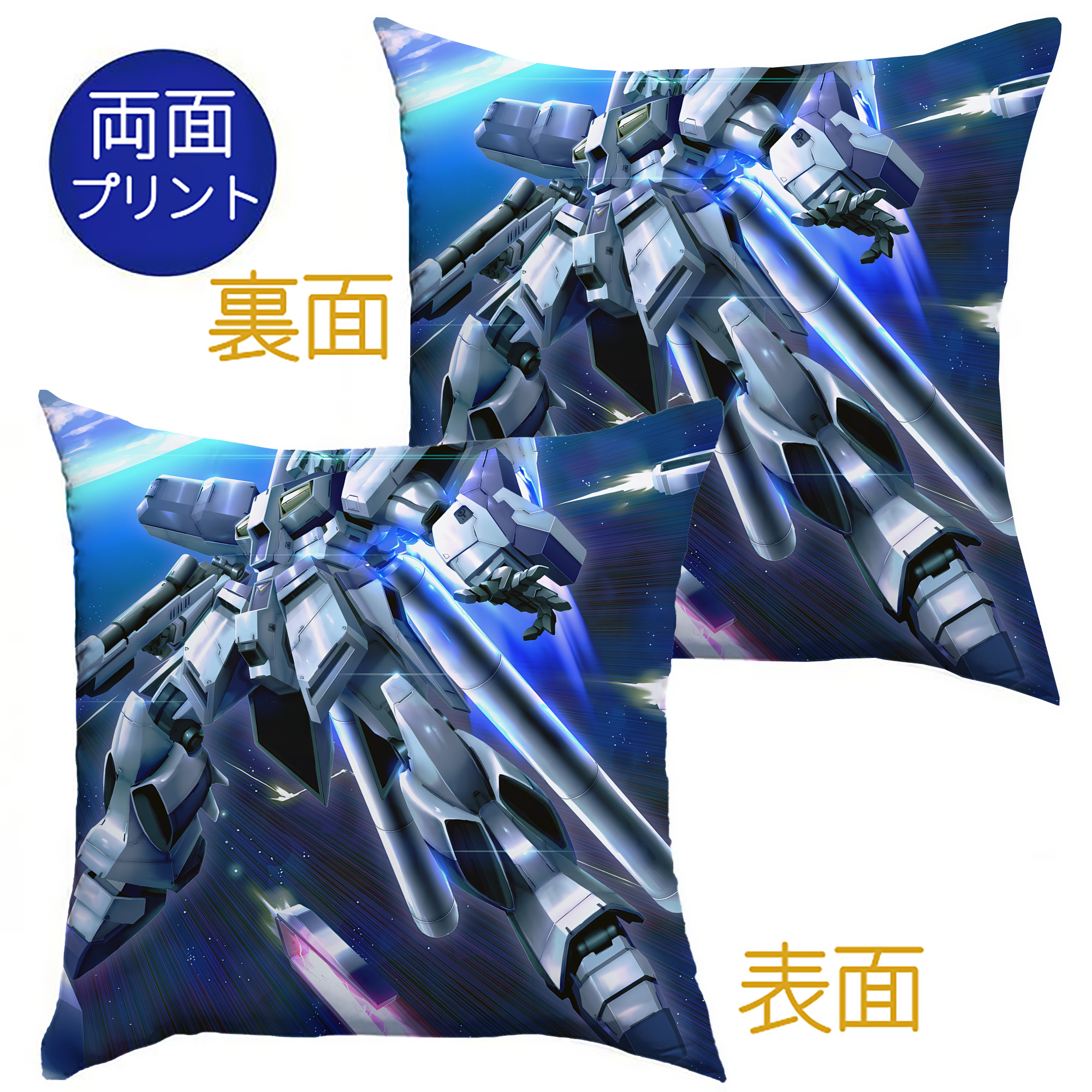 （画像用） 機動戦士ガンダム Mobile Suit Gundam クッションカバー＆本体セット（ポリエステル素材）