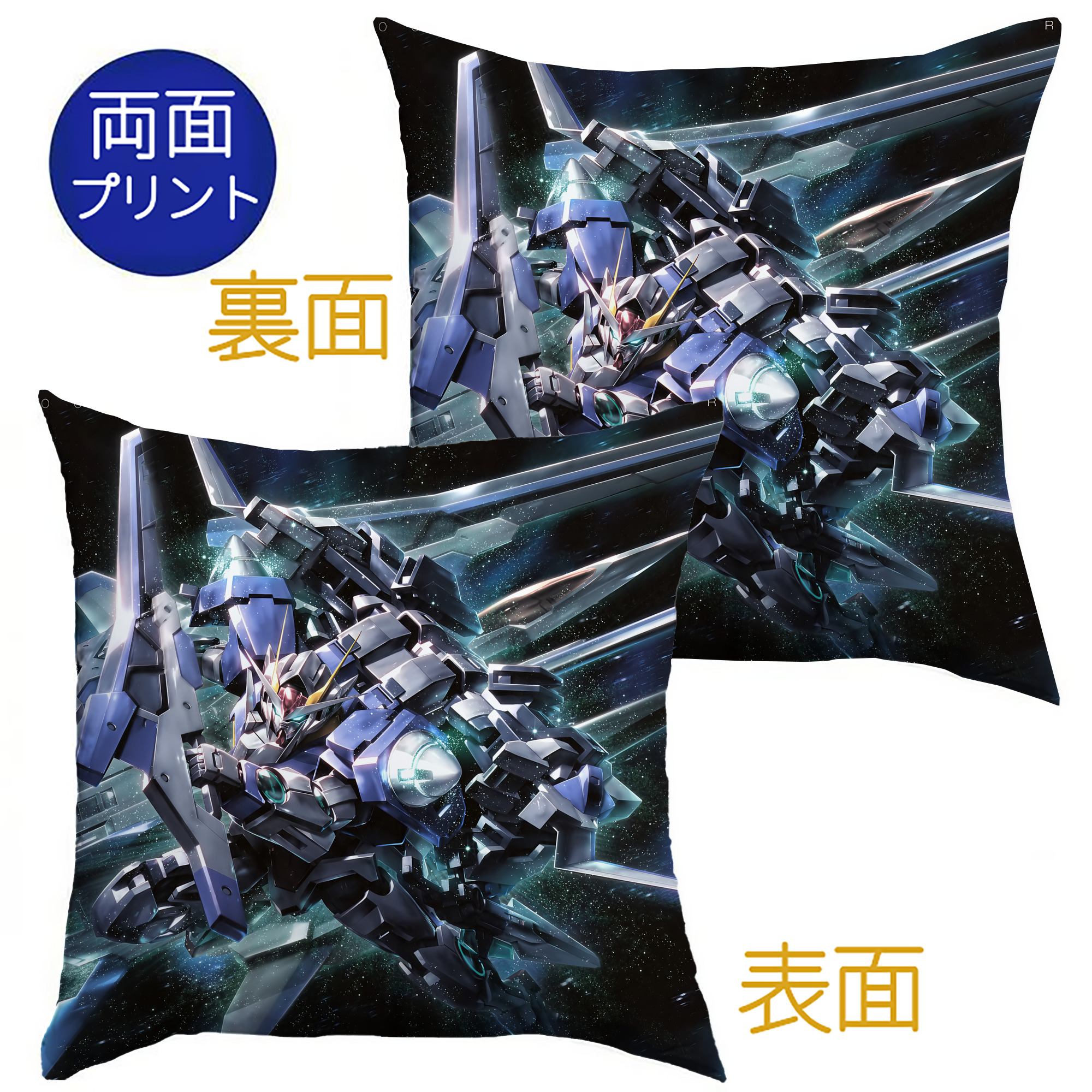 （画像用） 機動戦士ガンダム Mobile Suit Gundam クッションカバー＆本体セット（ポリエステル素材）