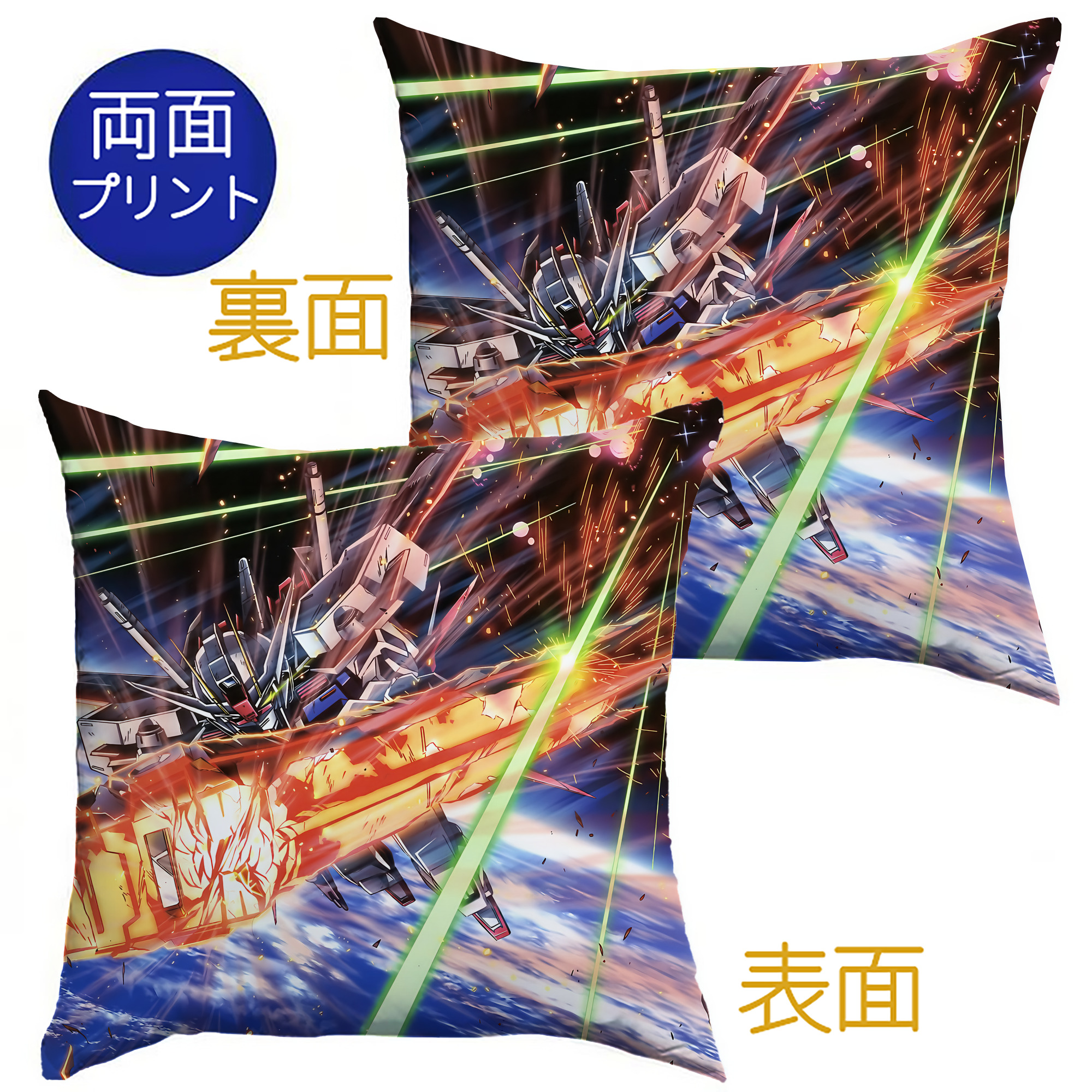 （画像用） 機動戦士ガンダム Mobile Suit Gundam クッションカバー＆本体セット（ポリエステル素材）