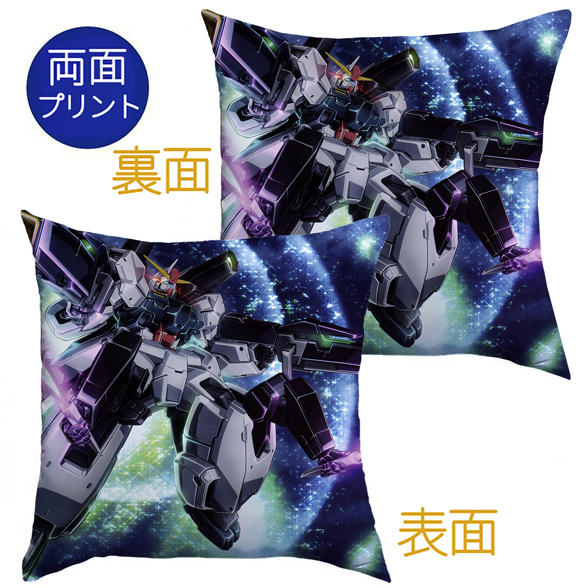 （画像用） 機動戦士ガンダム Mobile Suit Gundam クッションカバー＆本体セット（ポリエステル素材）