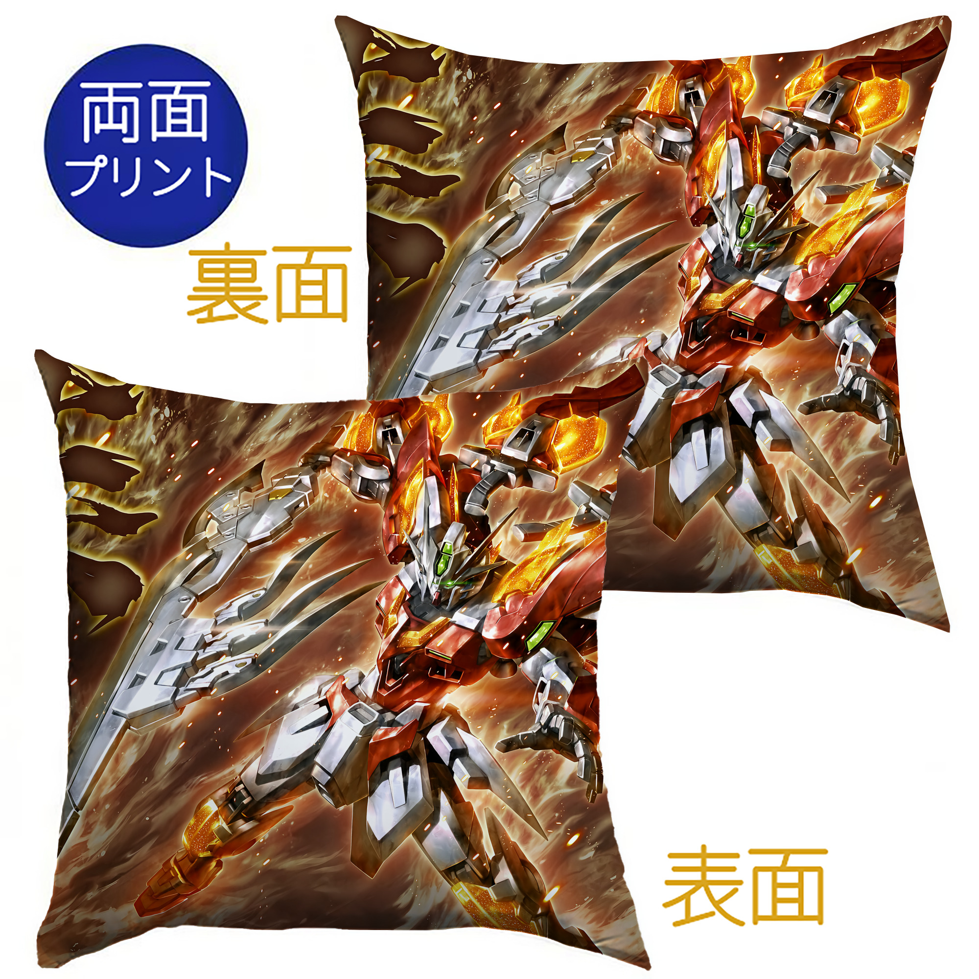 （画像用） 機動戦士ガンダム Mobile Suit Gundam クッションカバー＆本体セット（ポリエステル素材）