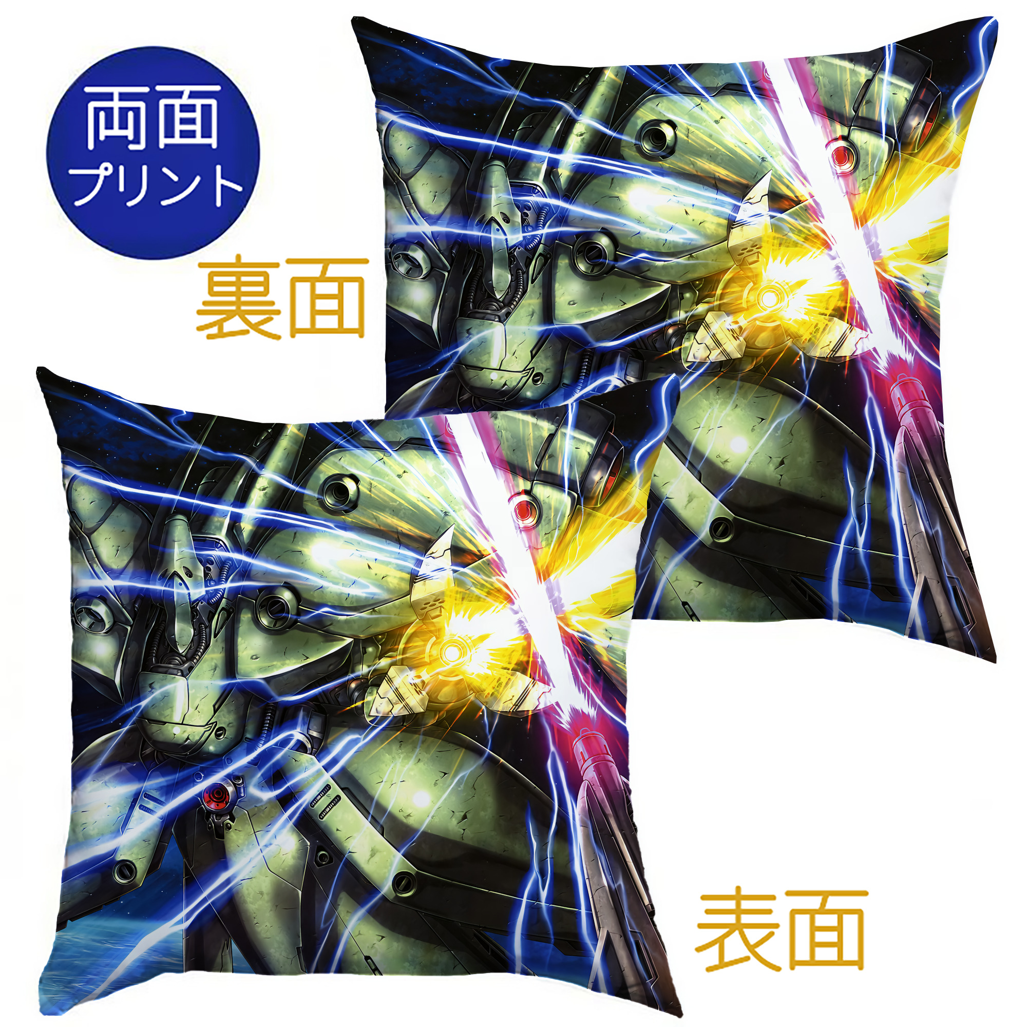 （画像用） 機動戦士ガンダム Mobile Suit Gundam クッションカバー＆本体セット（ポリエステル素材）