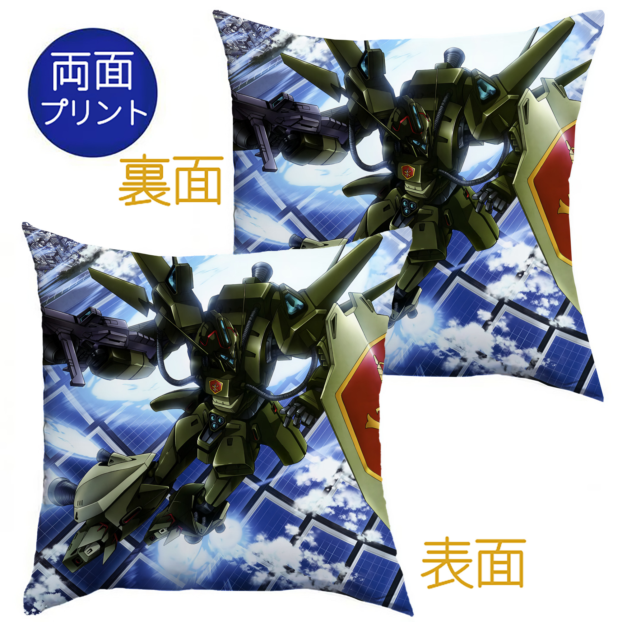 （画像用） 機動戦士ガンダム Mobile Suit Gundam クッションカバー＆本体セット（ポリエステル素材）