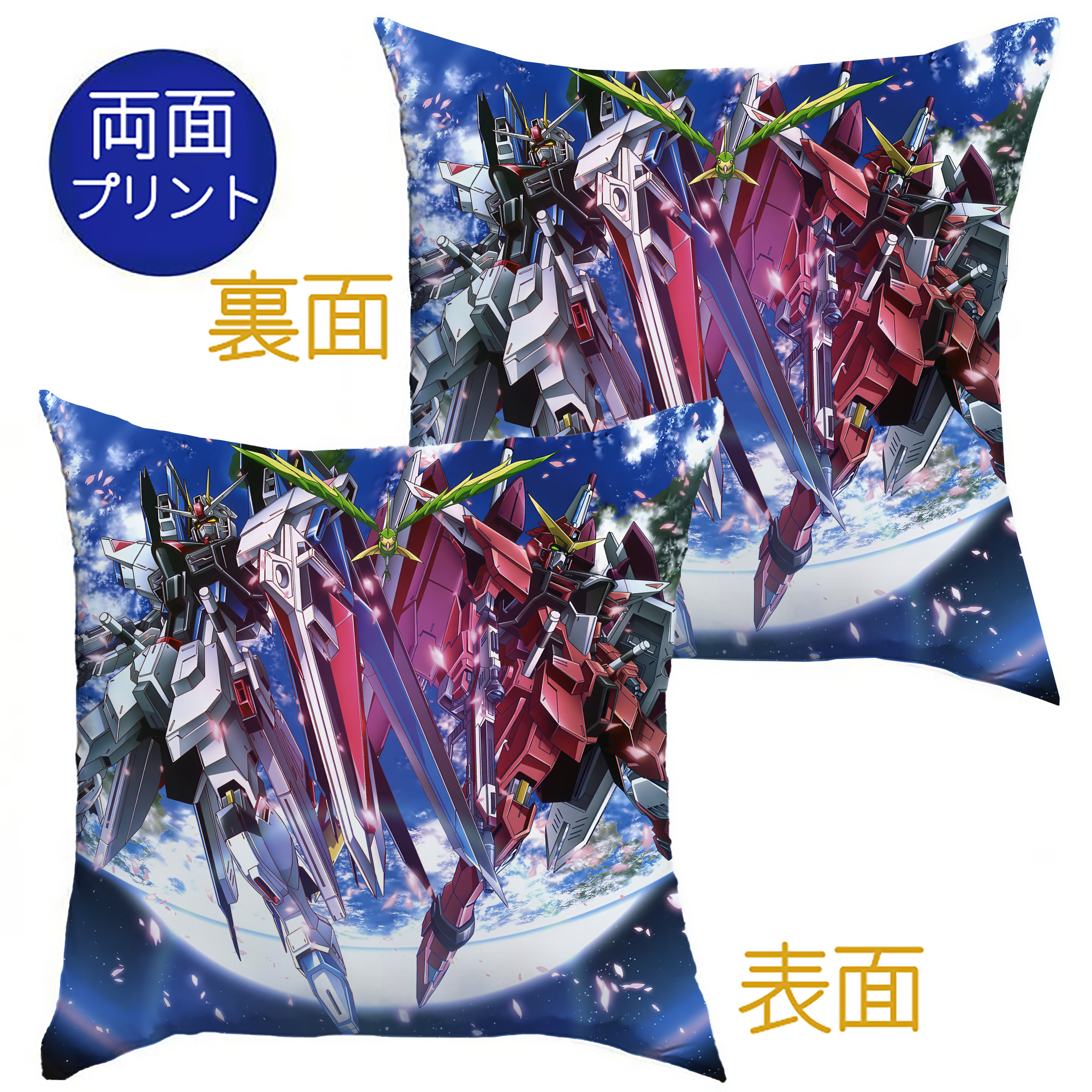 （画像用） 機動戦士ガンダム Mobile Suit Gundam クッションカバー＆本体セット（ポリエステル素材）