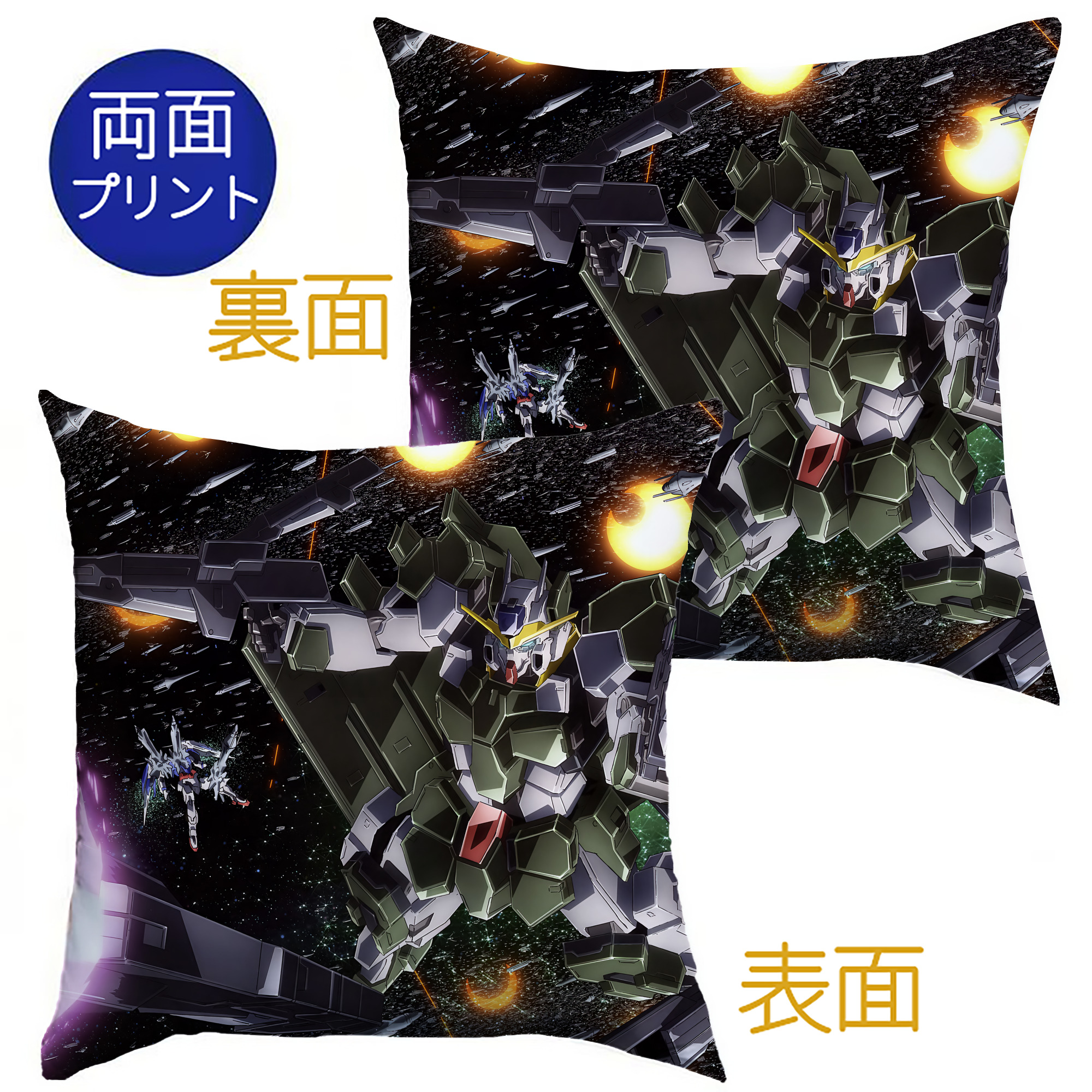 （画像用） 機動戦士ガンダム Mobile Suit Gundam クッションカバー＆本体セット（ポリエステル素材）
