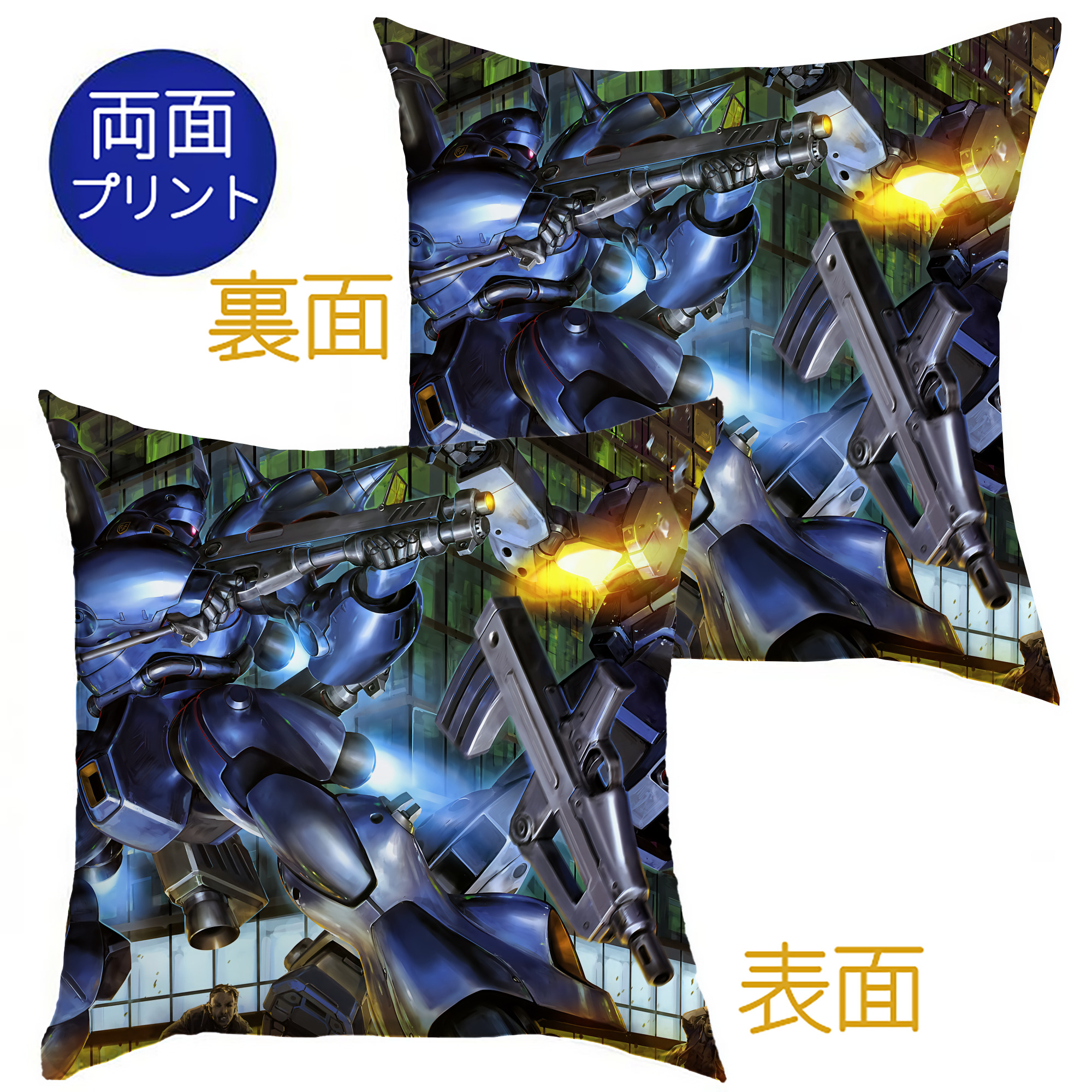 （画像用） 機動戦士ガンダム Mobile Suit Gundam クッションカバー＆本体セット（ポリエステル素材）
