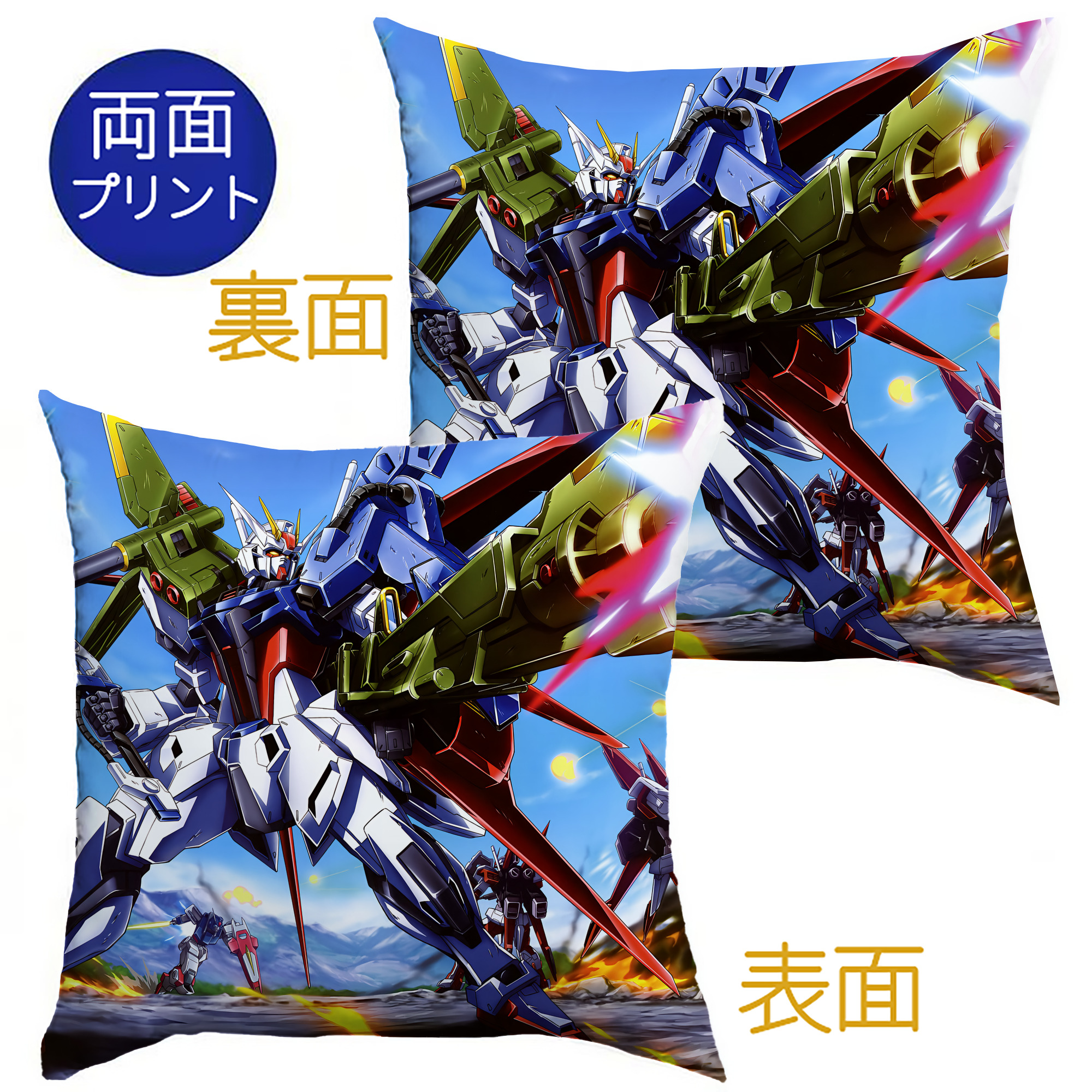 （画像用） 機動戦士ガンダム Mobile Suit Gundam クッションカバー＆本体セット（ポリエステル素材）