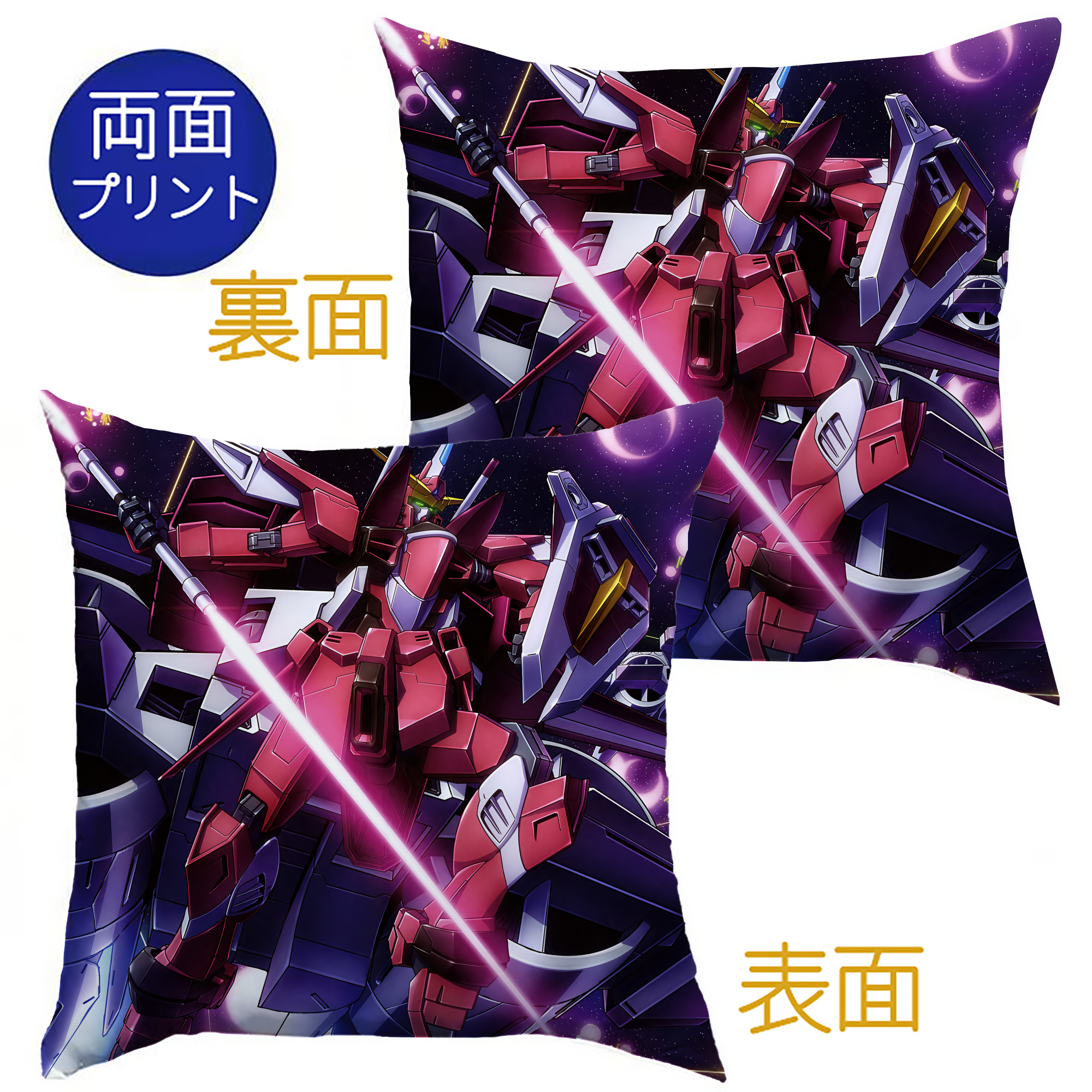 （画像用） 機動戦士ガンダム Mobile Suit Gundam クッションカバー＆本体セット（ポリエステル素材）