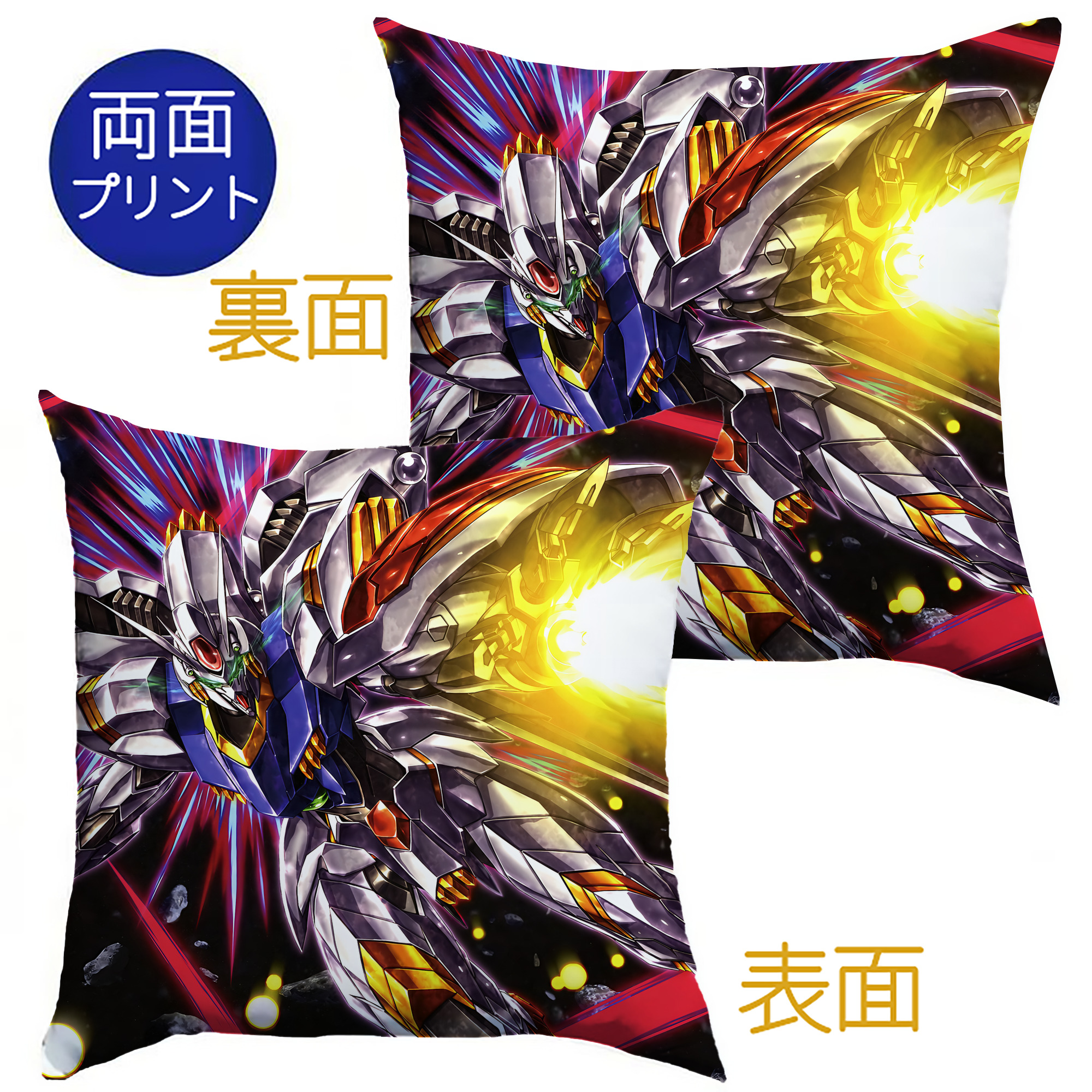 （画像用） 機動戦士ガンダム Mobile Suit Gundam クッションカバー＆本体セット（ポリエステル素材）