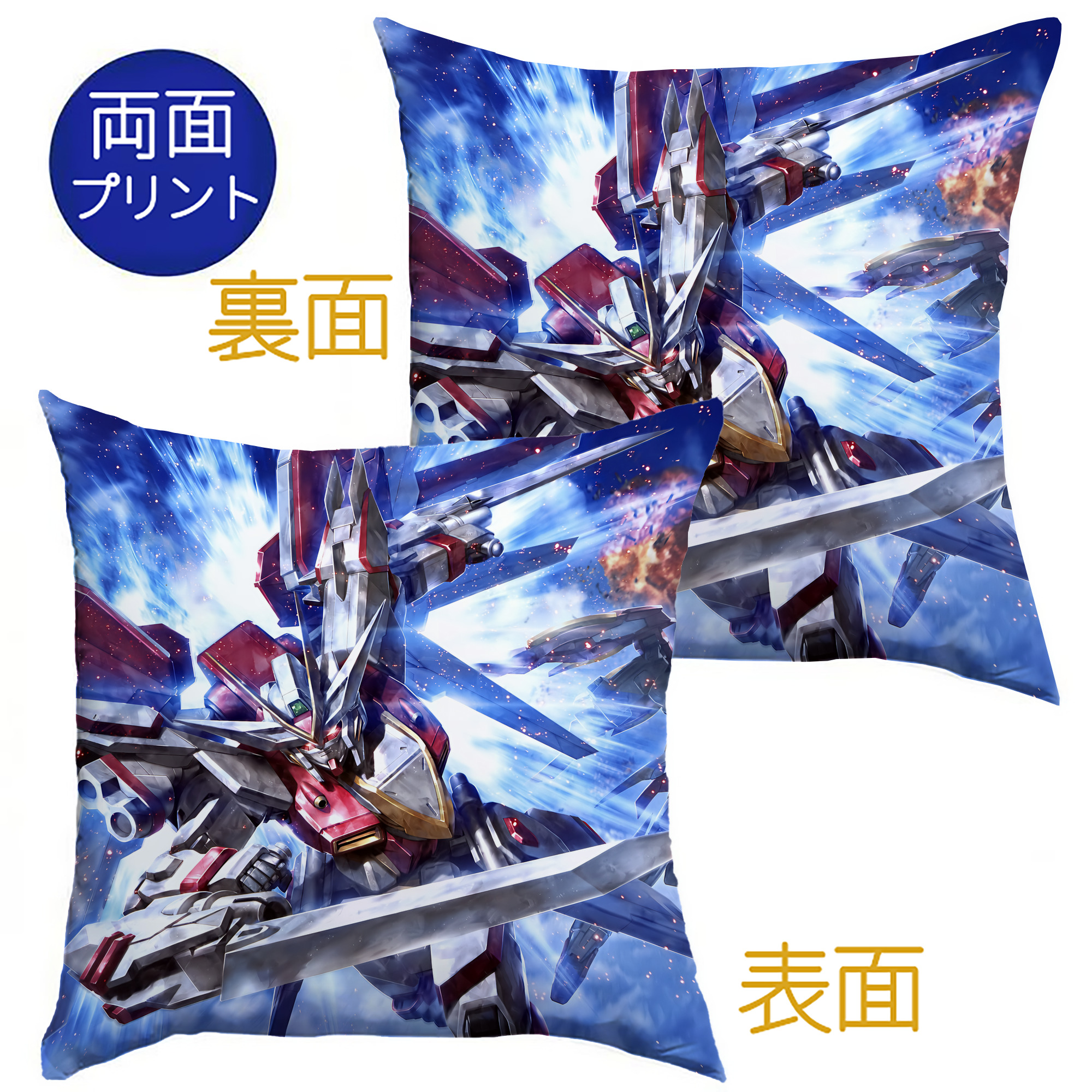 （画像用） 機動戦士ガンダム Mobile Suit Gundam クッションカバー＆本体セット（ポリエステル素材）