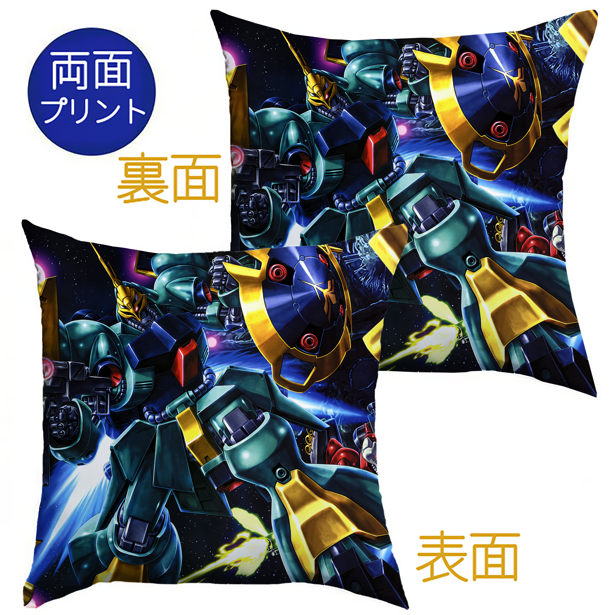 （画像用） 機動戦士ガンダム Mobile Suit Gundam クッションカバー＆本体セット（ポリエステル素材）