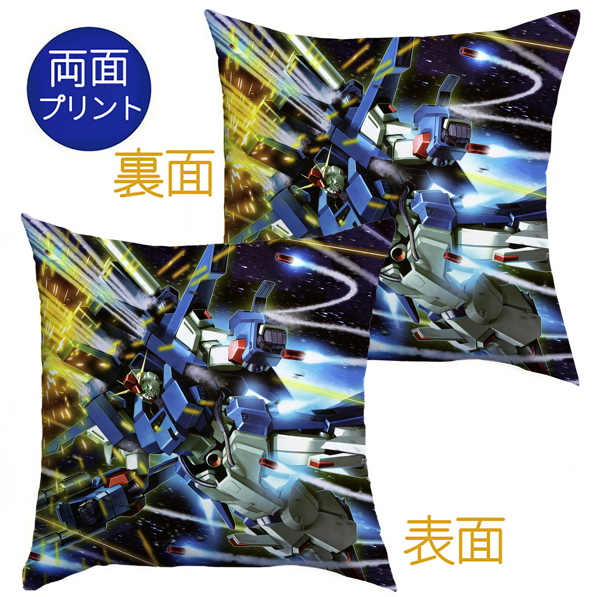 （画像用） 機動戦士ガンダム Mobile Suit Gundam クッションカバー＆本体セット（ポリエステル素材）