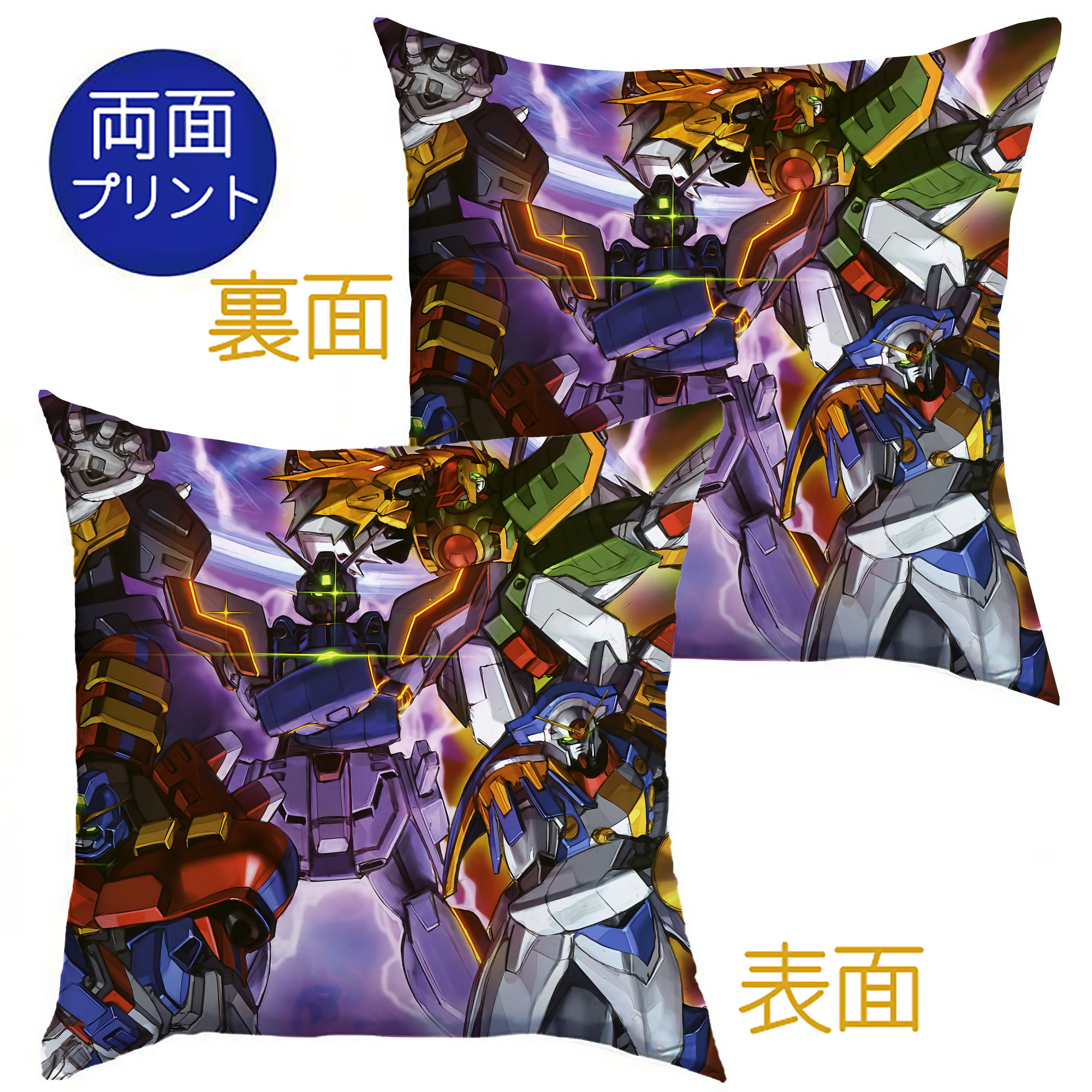 （画像用） 機動戦士ガンダム Mobile Suit Gundam クッションカバー＆本体セット（ポリエステル素材）