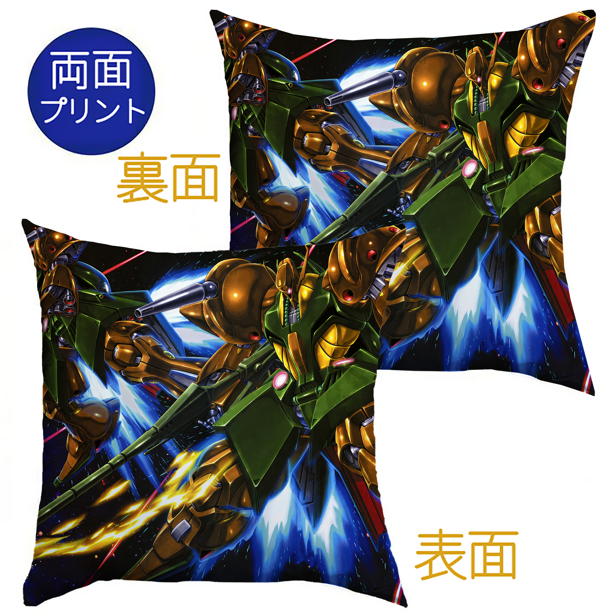 （画像用） 機動戦士ガンダム Mobile Suit Gundam クッションカバー＆本体セット（ポリエステル素材）