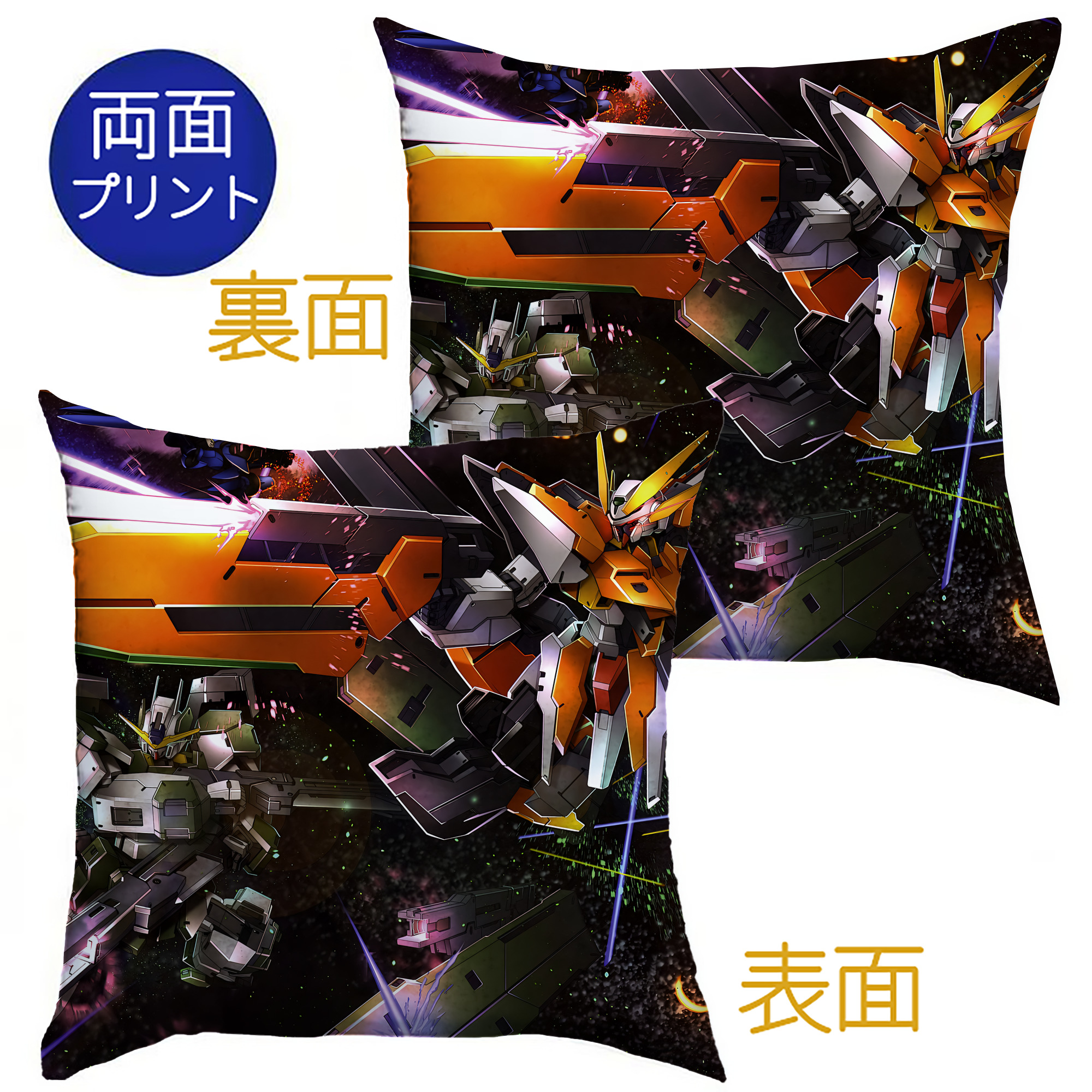 （画像用） 機動戦士ガンダム Mobile Suit Gundam クッションカバー＆本体セット（ポリエステル素材）